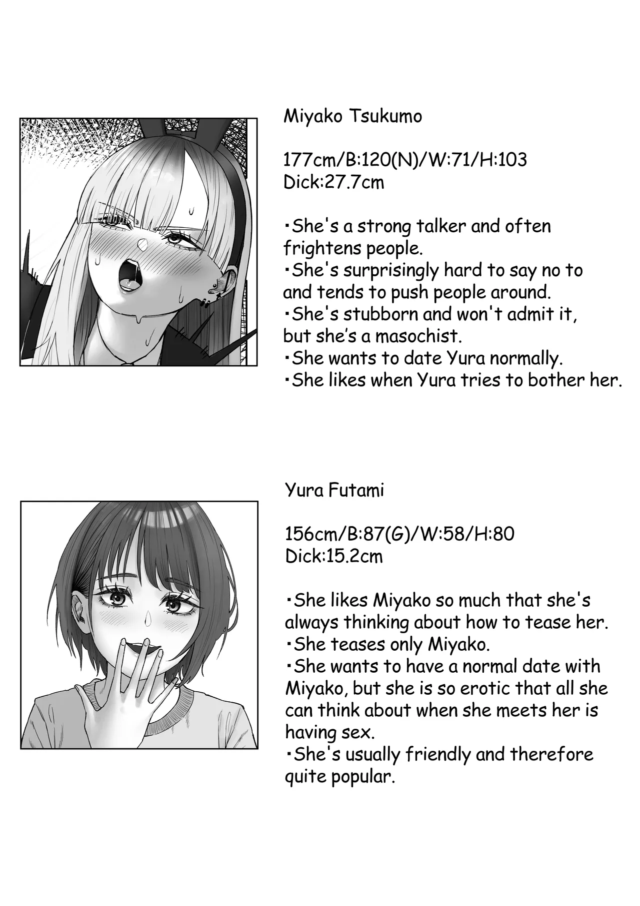 Haku Kyō page 6 full