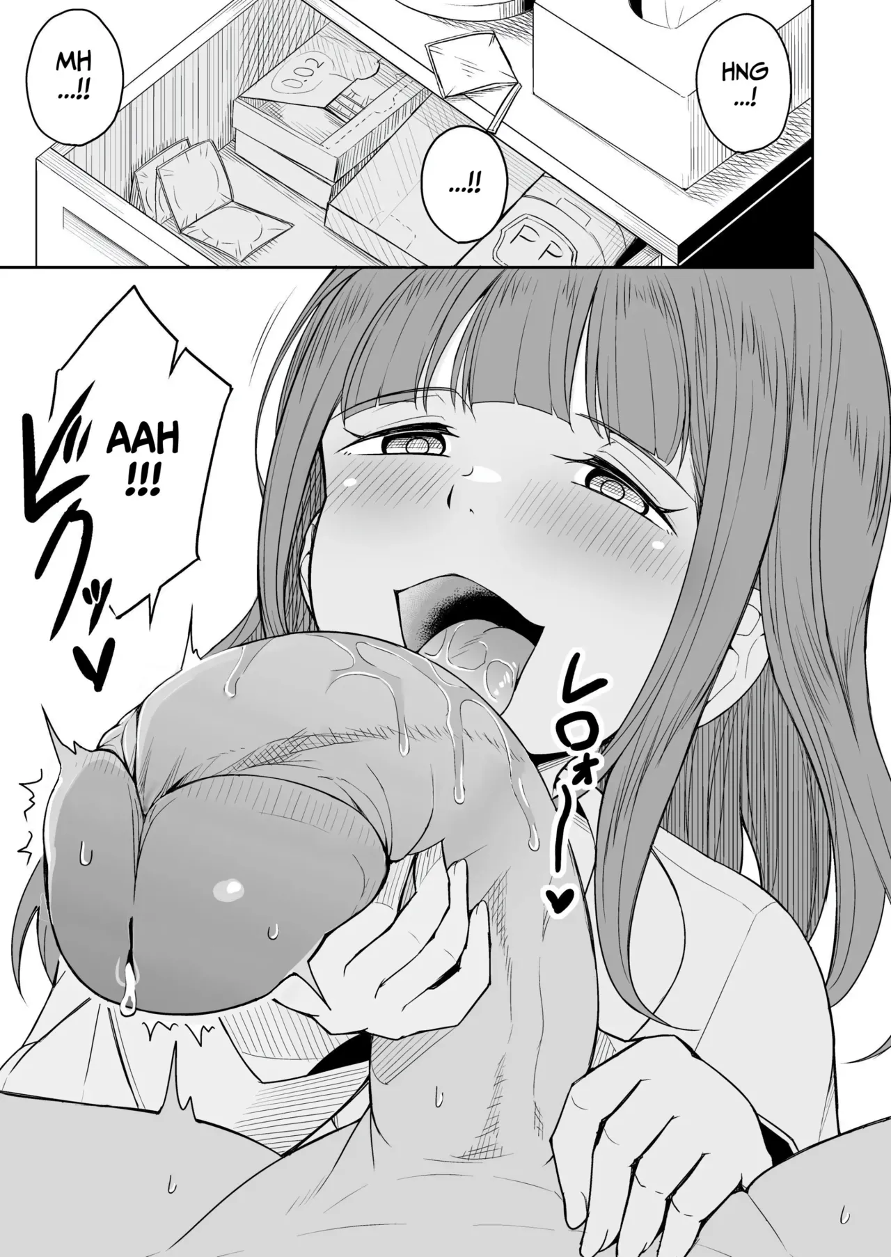 Musuko no Otomodachi to SeFri ni Narimashita | I Became Fuck Buddies With My Son's Friend page 10 full