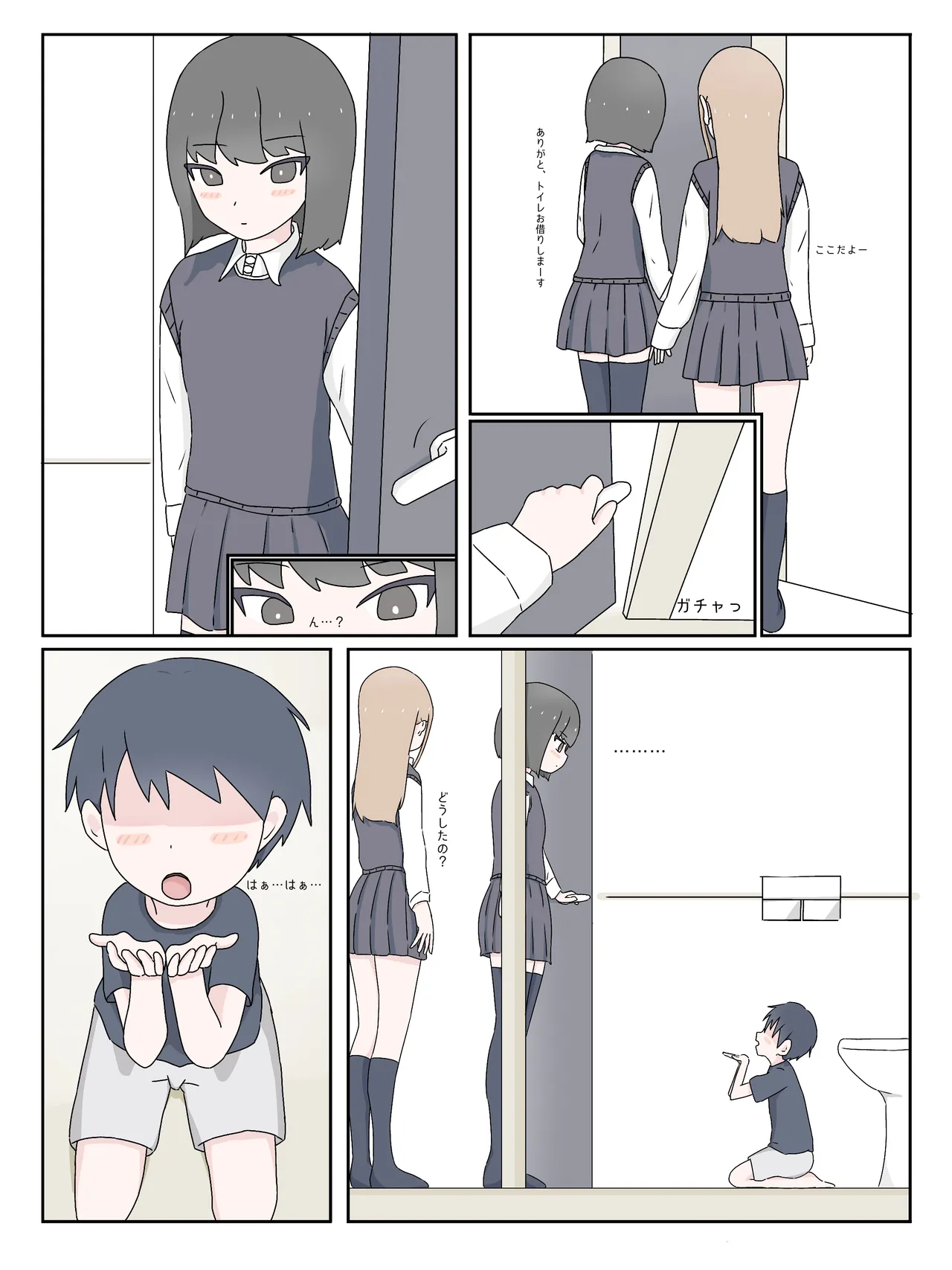 A taste you'll never forget - Mikurunomi page 4 full