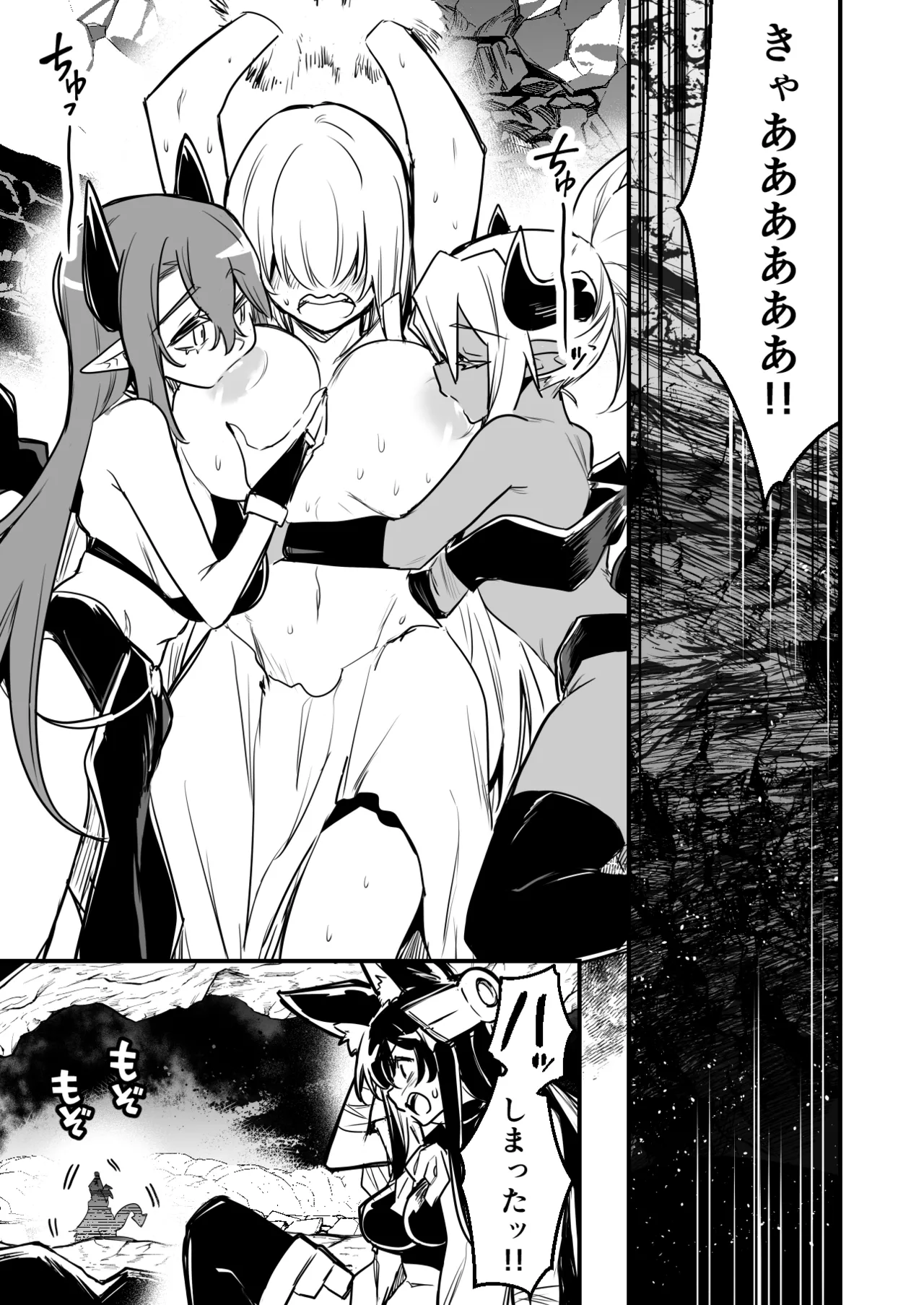 罠でフタナリ化してしまい吸乳インプの友達の育った胸でズリズリされる剣士ちゃん page 1 full