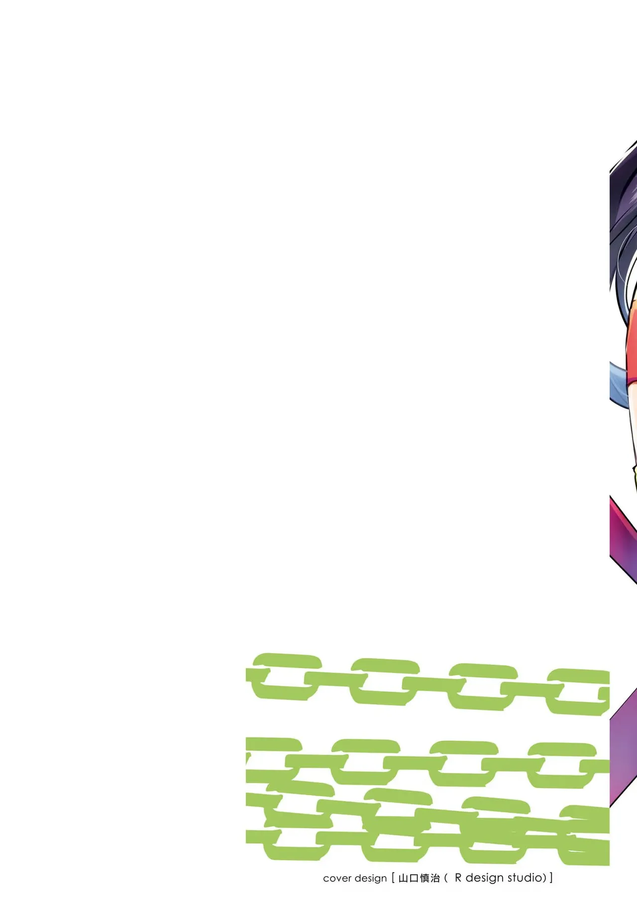 KankinO vol 04 page 2 full