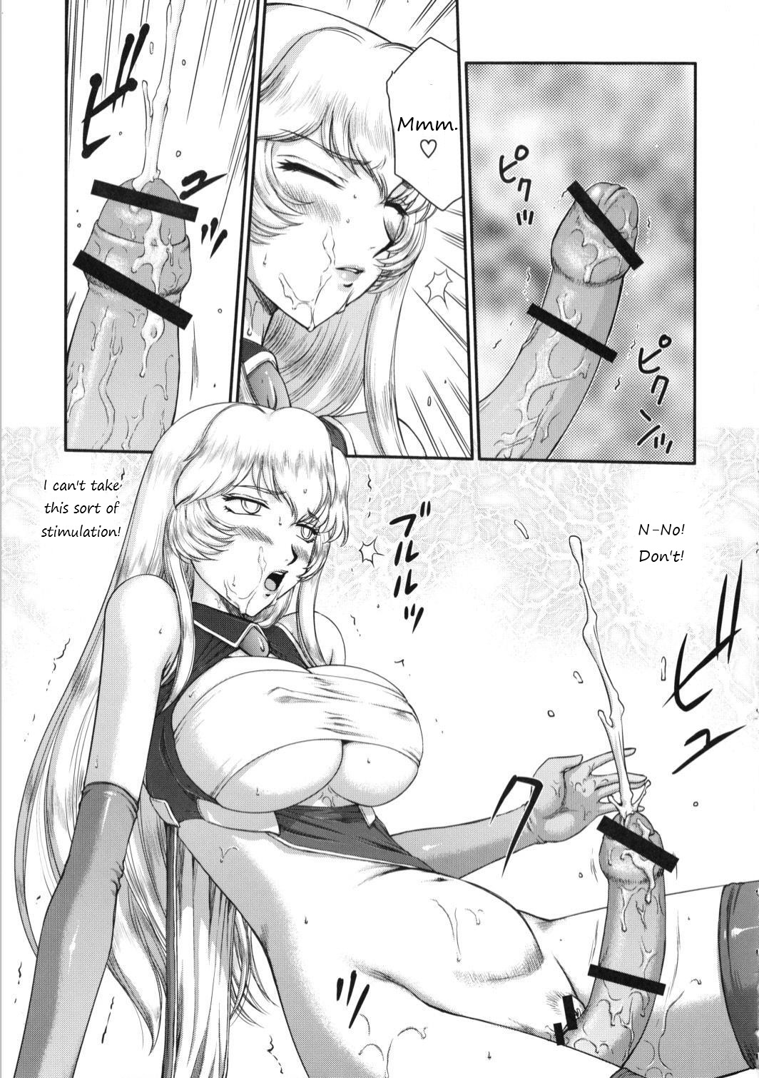 Nise Dragon Blood! 19 page 10 full