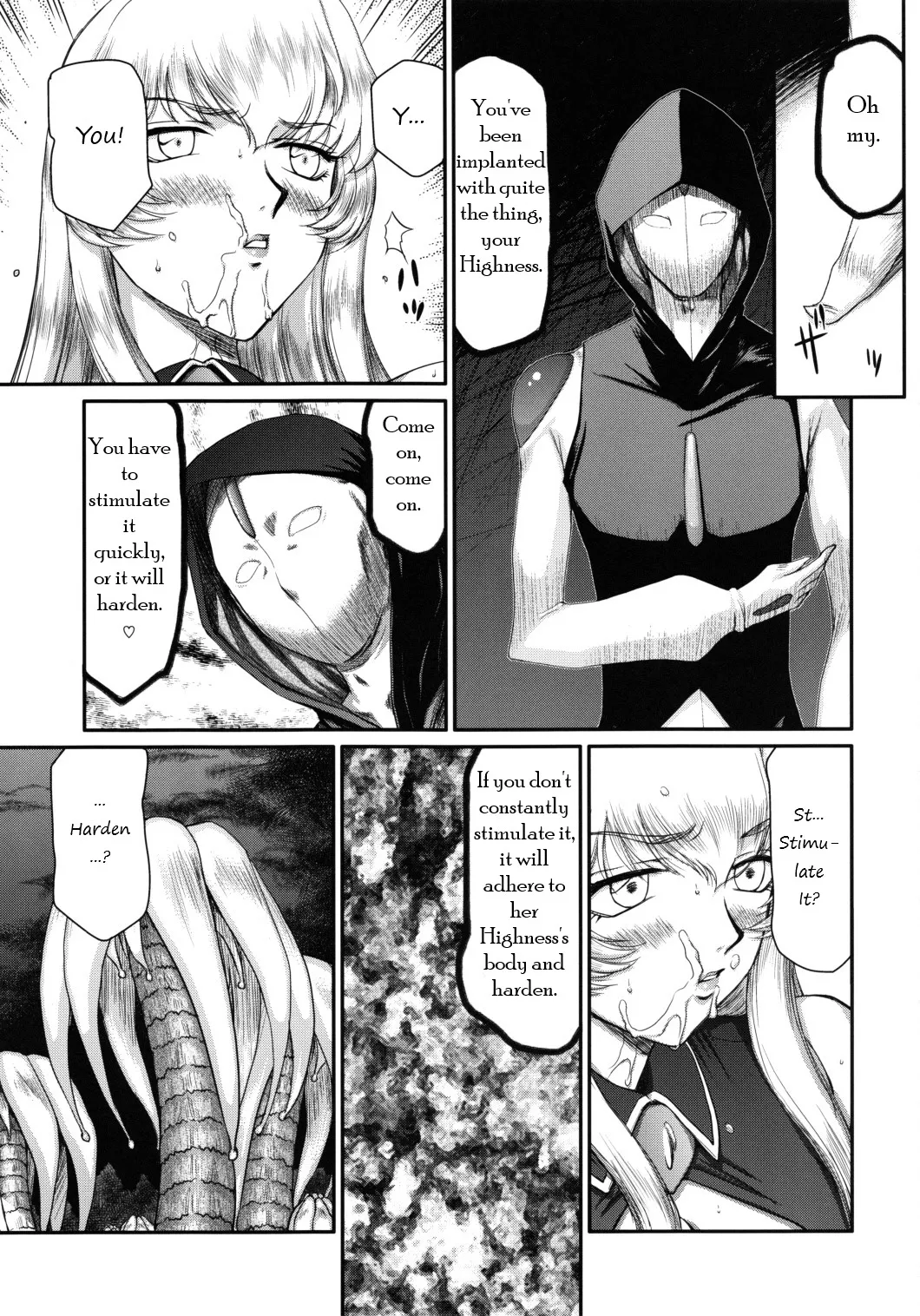 Nise Dragon Blood! 19 page 6 full