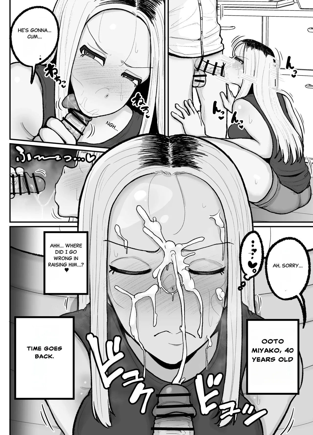 Hitori Musuko to Kindan no Kisu Hame Nakadashi Shite Shimau Moto Yanmama Ōto Miyako page 3 full