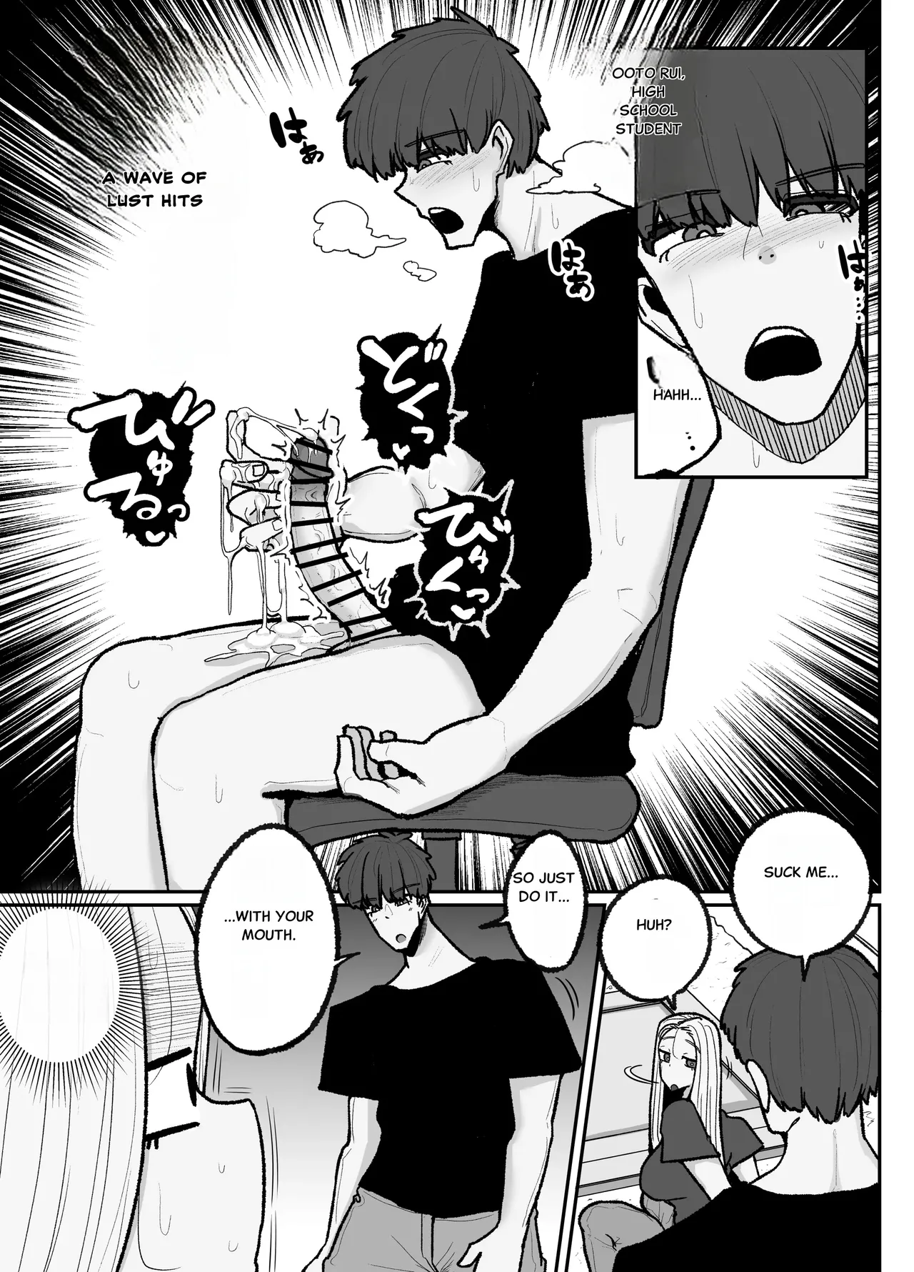 Hitori Musuko to Kindan no Kisu Hame Nakadashi Shite Shimau Moto Yanmama Ōto Miyako page 4 full