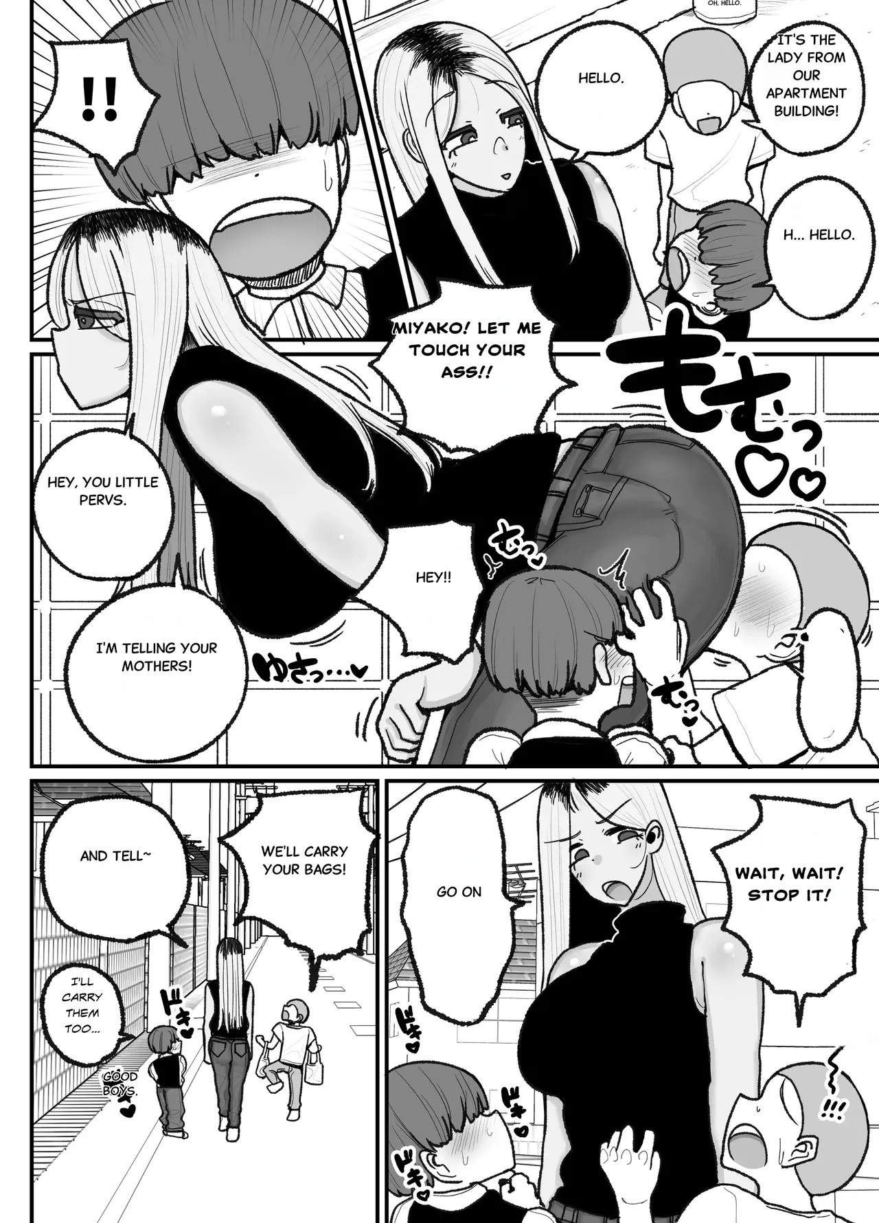 Hitori Musuko to Kindan no Kisu Hame Nakadashi Shite Shimau Moto Yanmama Ōto Miyako page 9 full