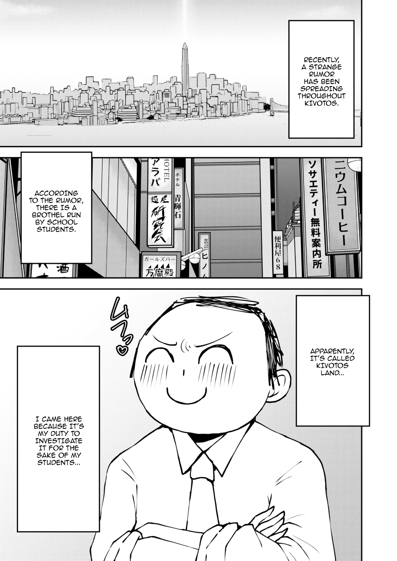 Ikitai! BluArch Fuuzokubu Gehena Fuuki Iinkai Ten / I'm Cumming! Blue Archive Sex Industry Club page 2 full