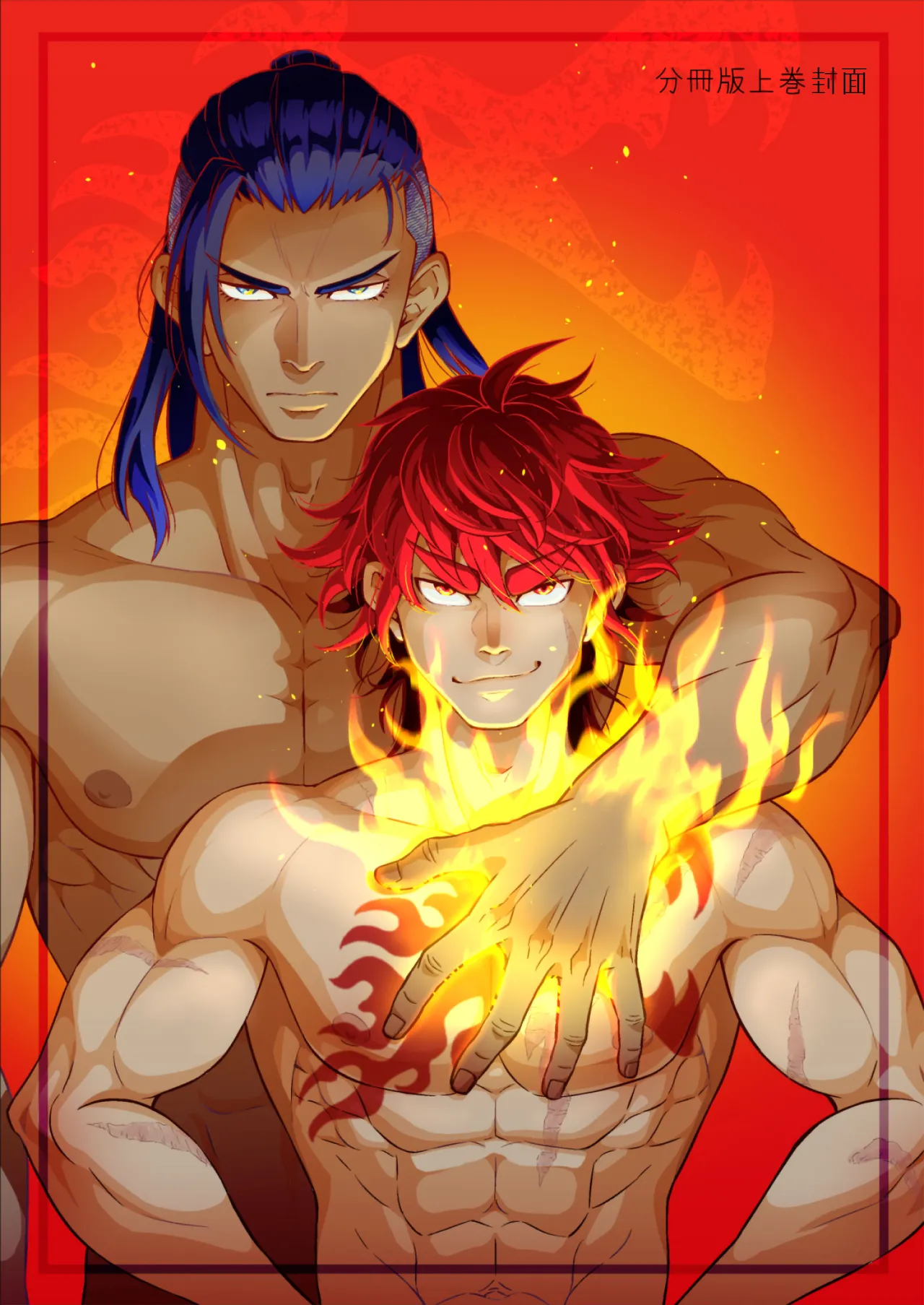 Hero's Hero | 英雄背后的淫雄 第2话:集约 page 3 full