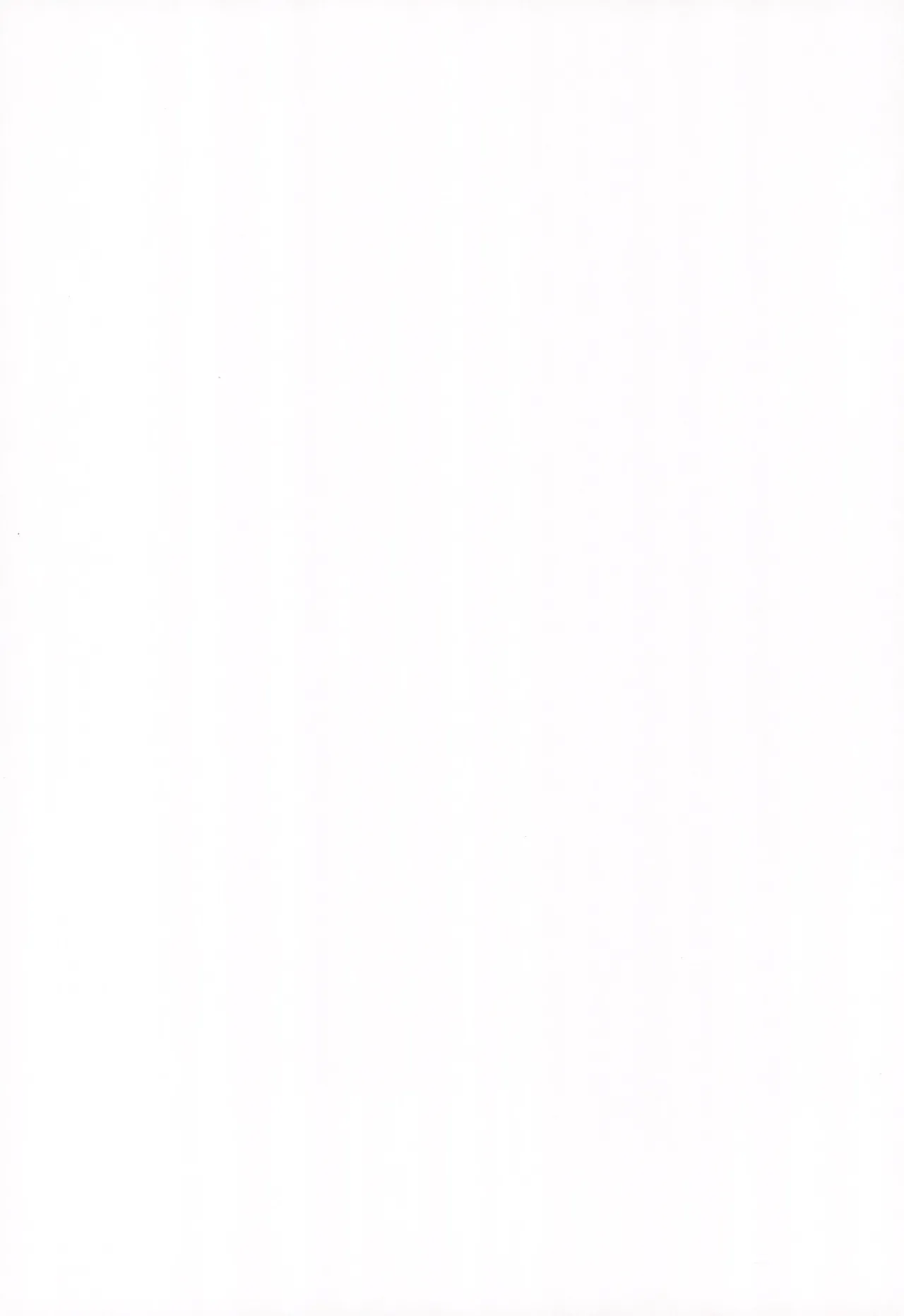 OVER GROWTH page 2 full