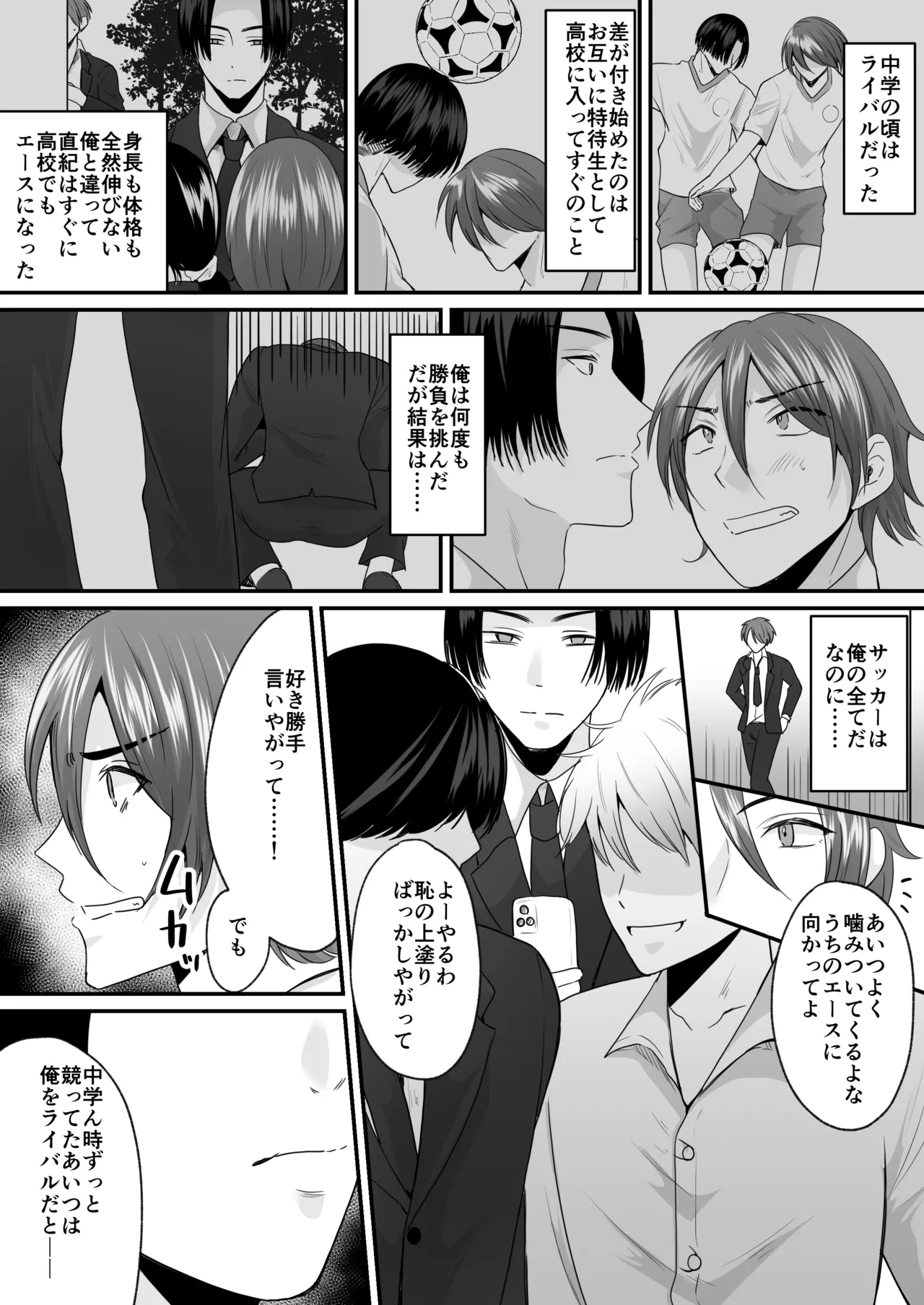 Sekkaku Onna ni Natta kara Aitsu o Baka ni shitakatta... Sore dake no Hazu datta noni! page 2 full