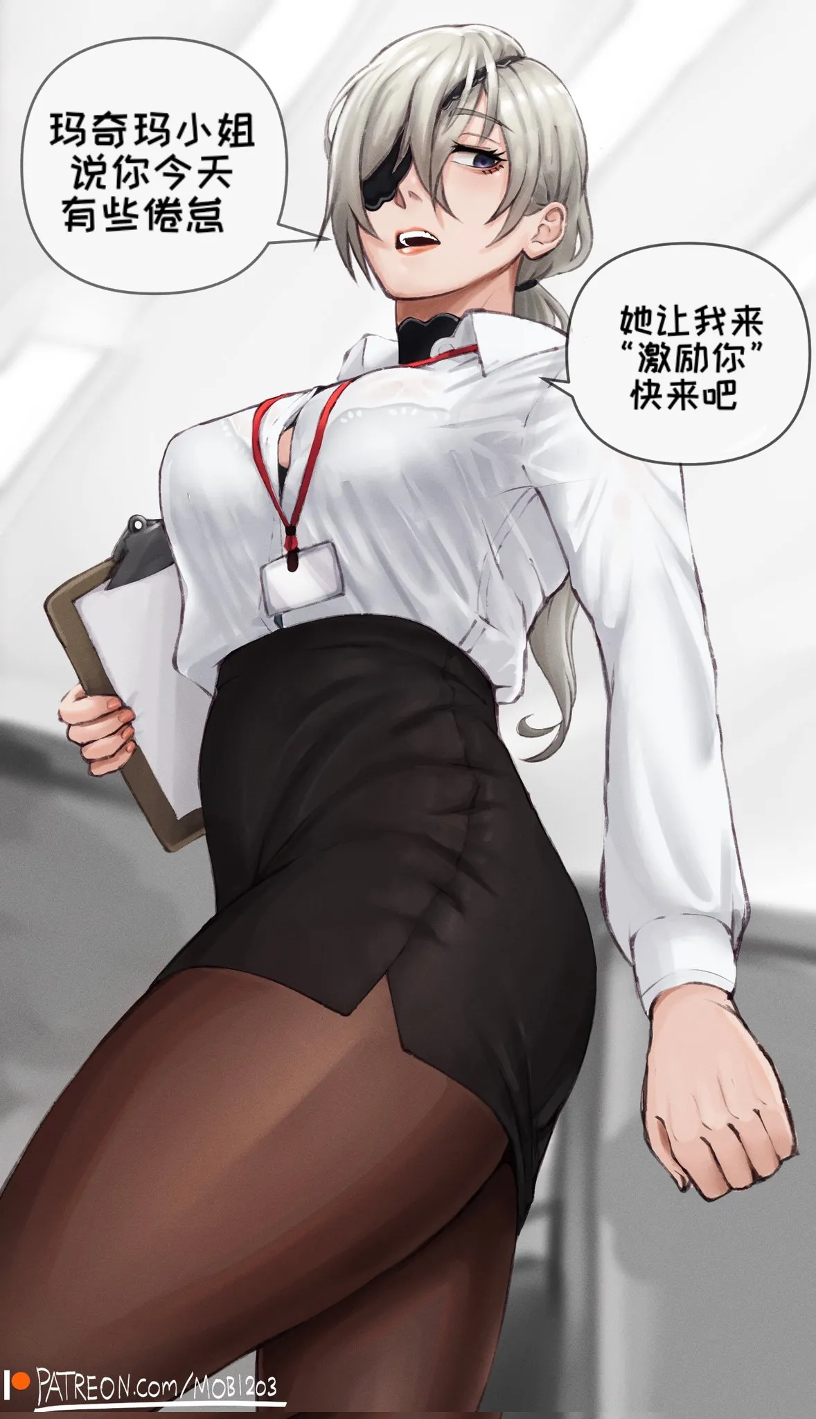 Makima’s task to Quanxi’s  Get the workers motivated  【变态基米汉化组】 page 1 full