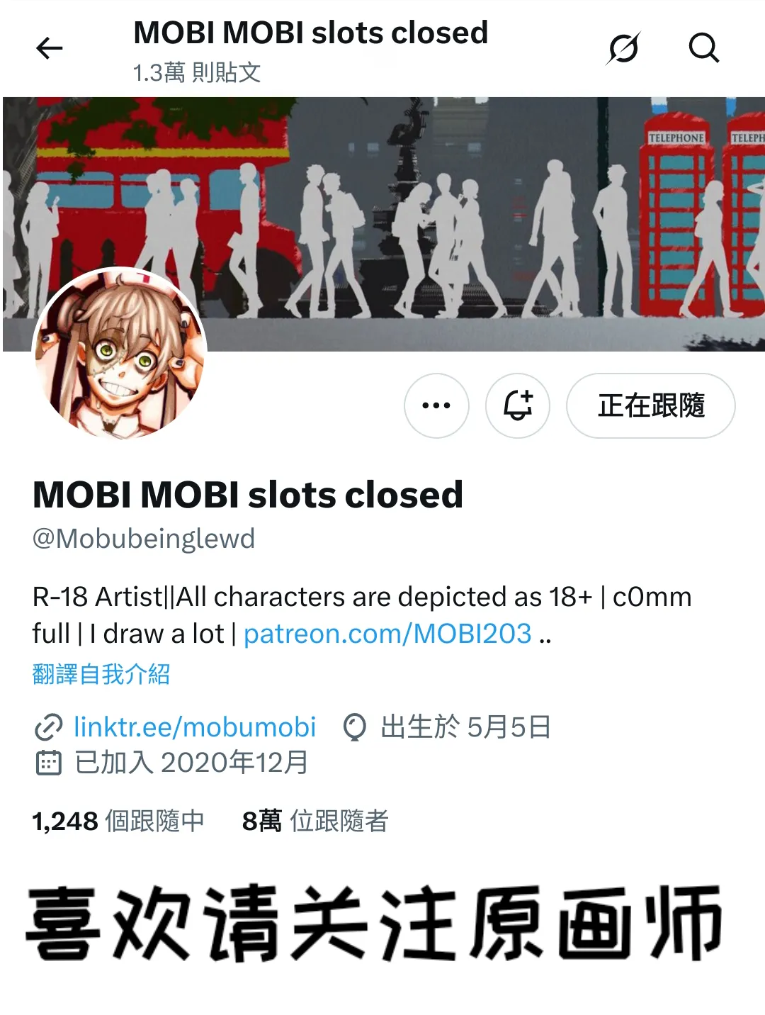 Makima’s task to Quanxi’s  Get the workers motivated  【变态基米汉化组】 page 6 full