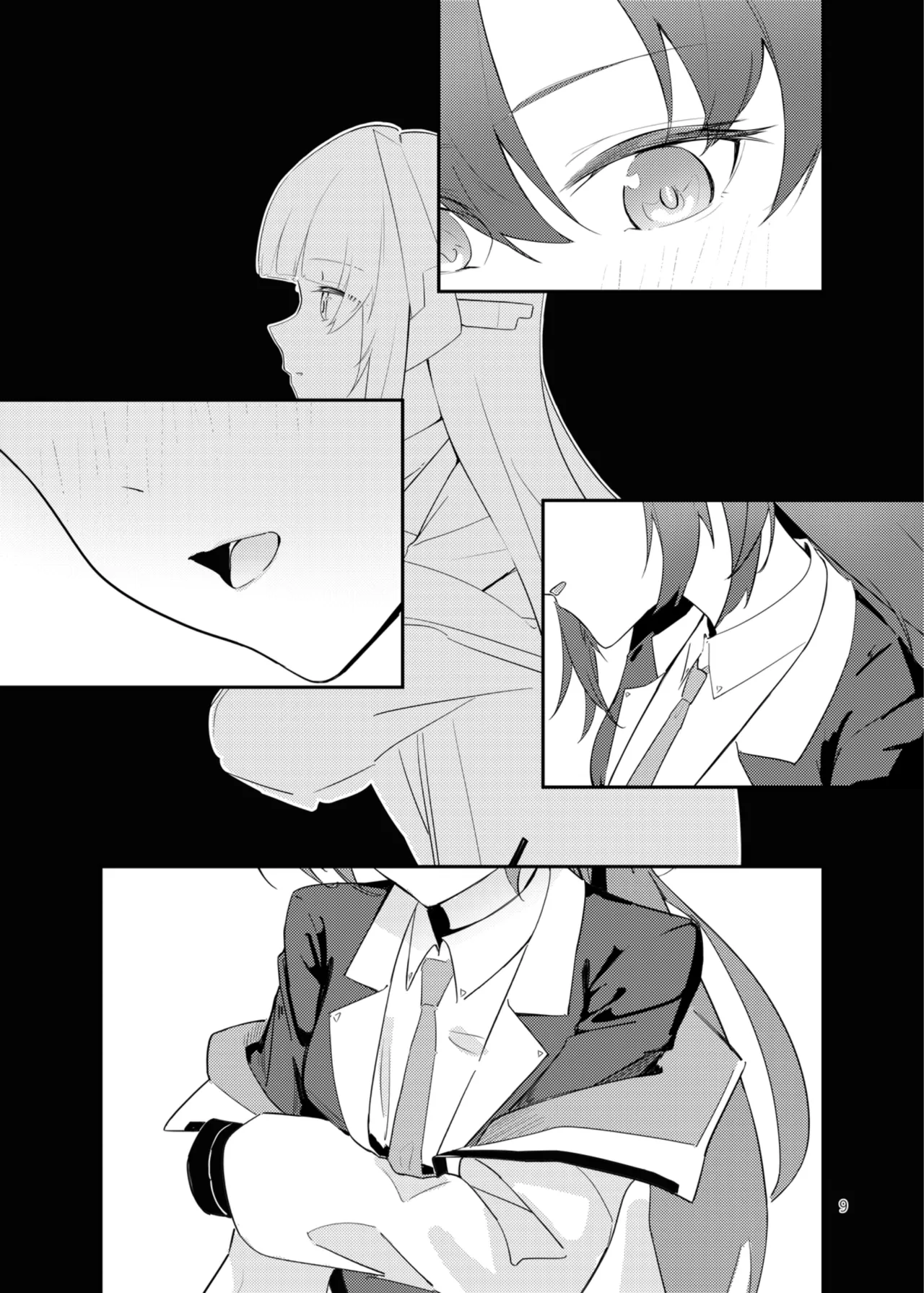 白日夢間 page 10 full