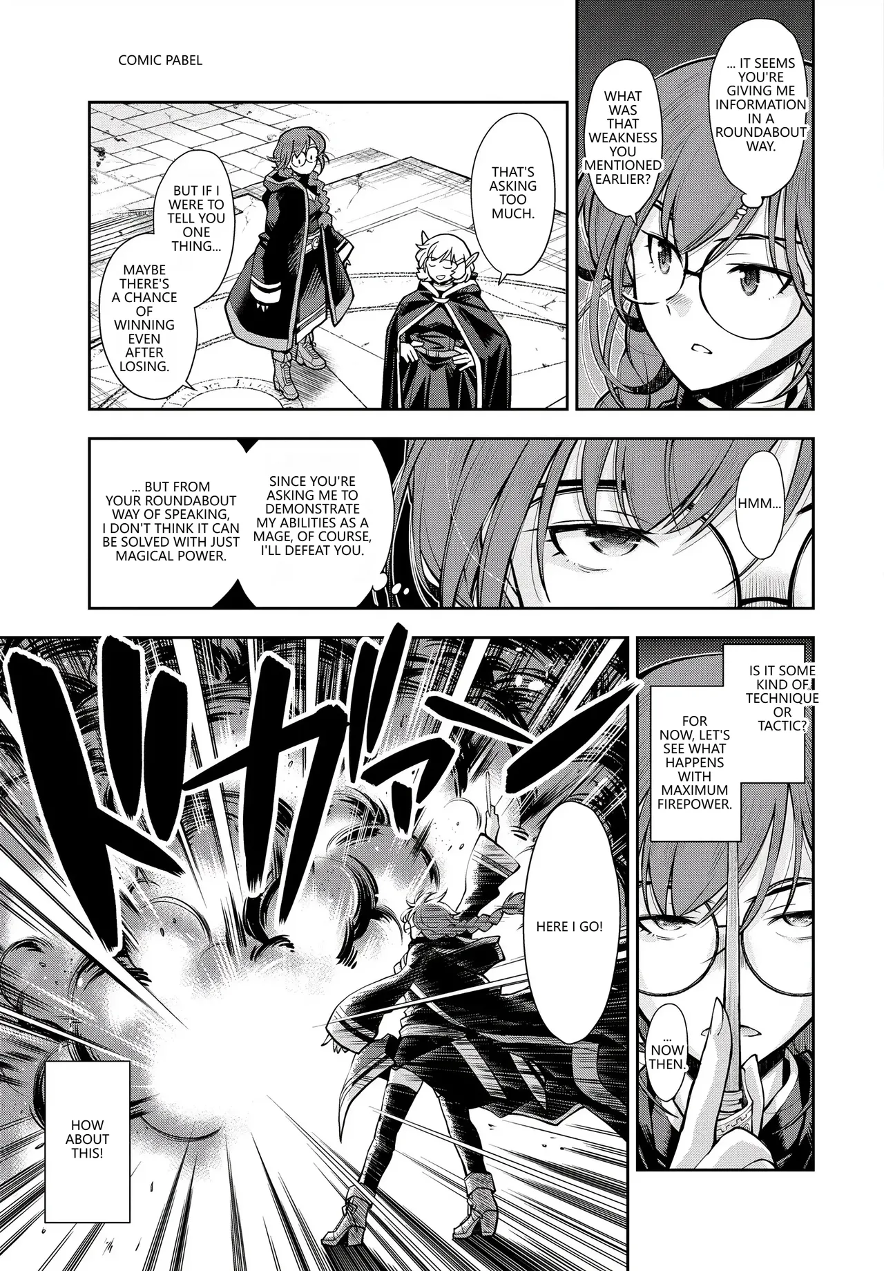 Fetishism Vol. 28 ~Shokushu Hen~ page 7 full