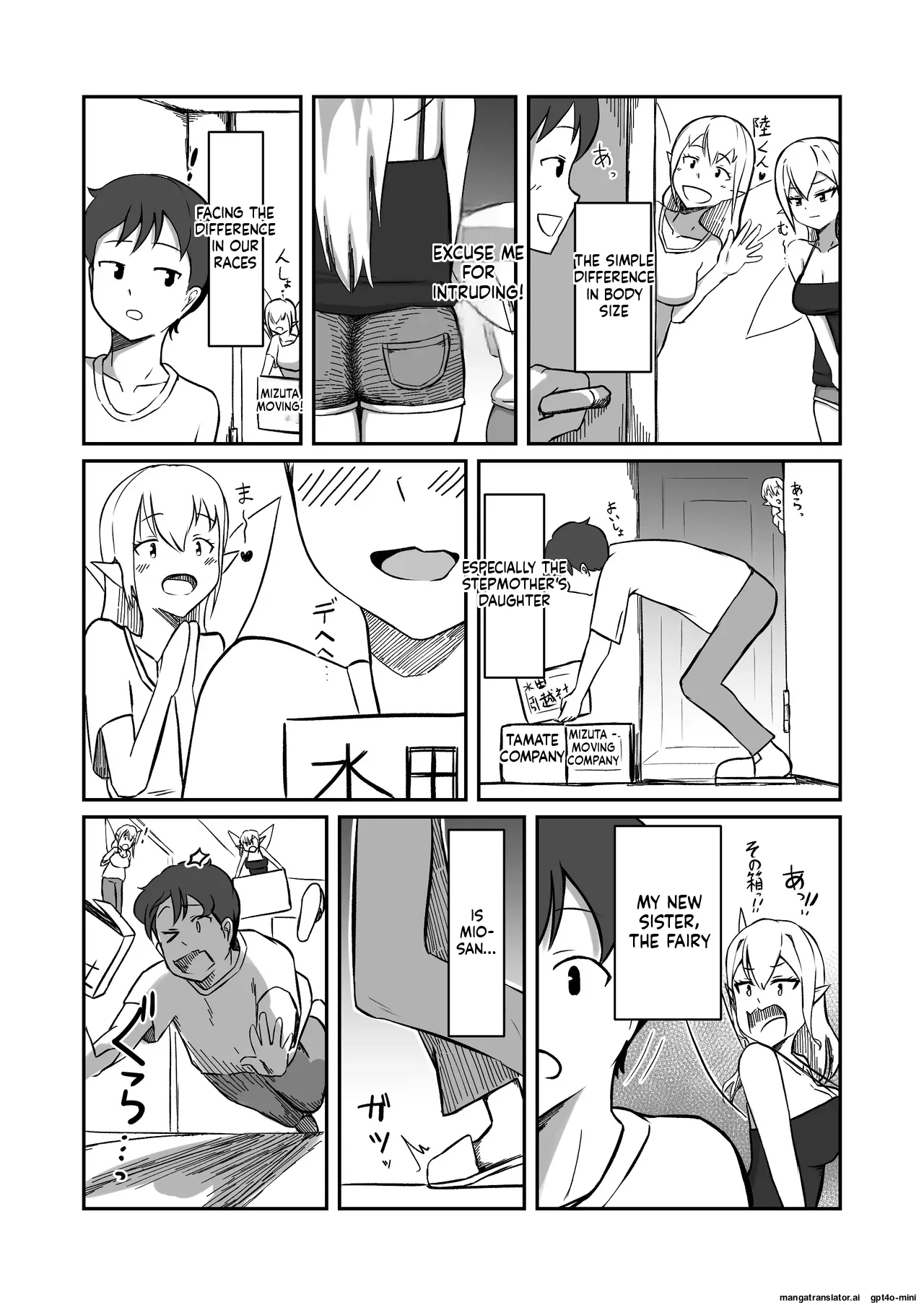 Fairy-zoku no Onee-chan wa Boku no Senyou Onaho Yousei page 4 full