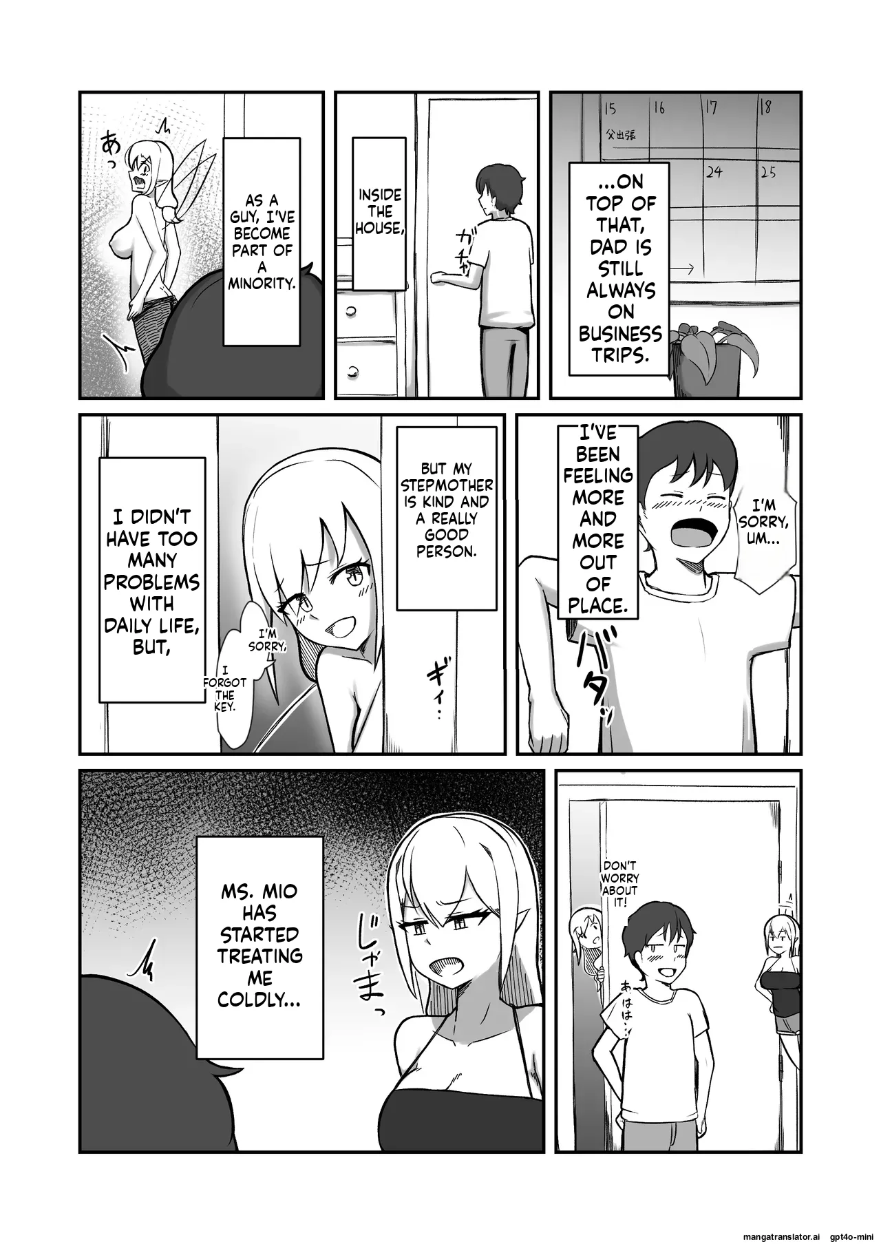 Fairy-zoku no Onee-chan wa Boku no Senyou Onaho Yousei page 6 full