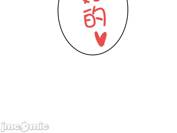 在貞操顛倒的世界裡攻略女性反轉人生23話 page 9 full