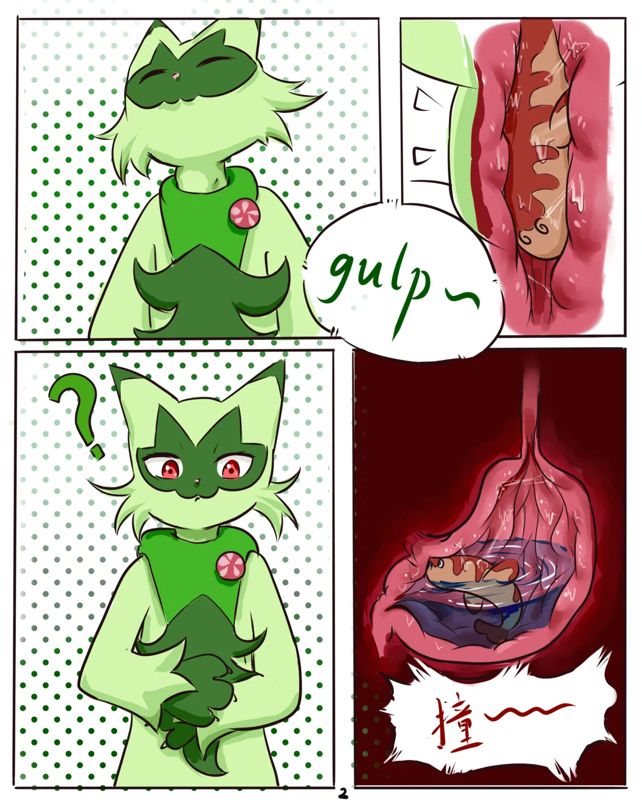 喝水时误食了米立龙的蒂蕾喵 page 2 full