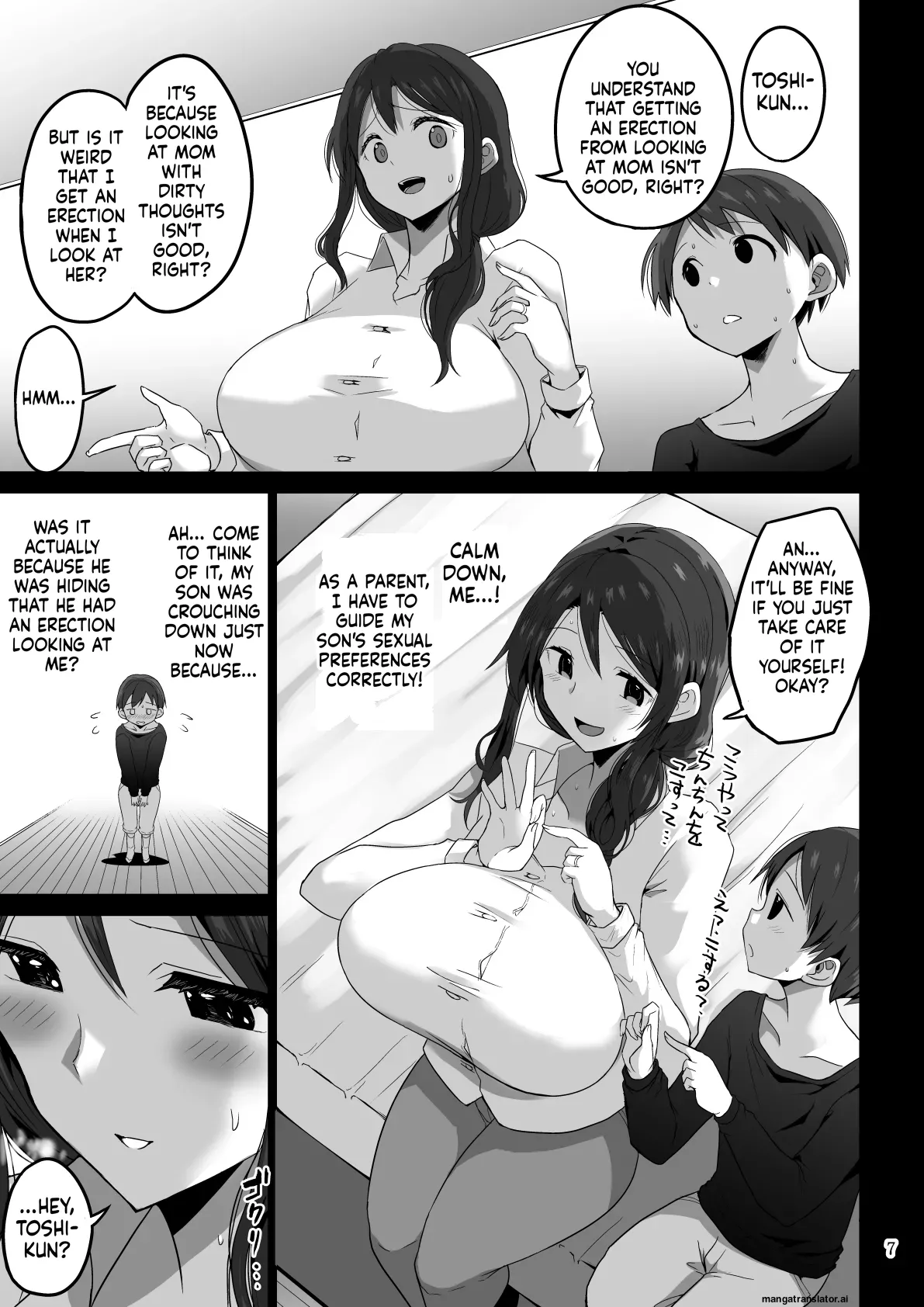 Mama de bokki shitanara… mama ni makase nasai page 8 full