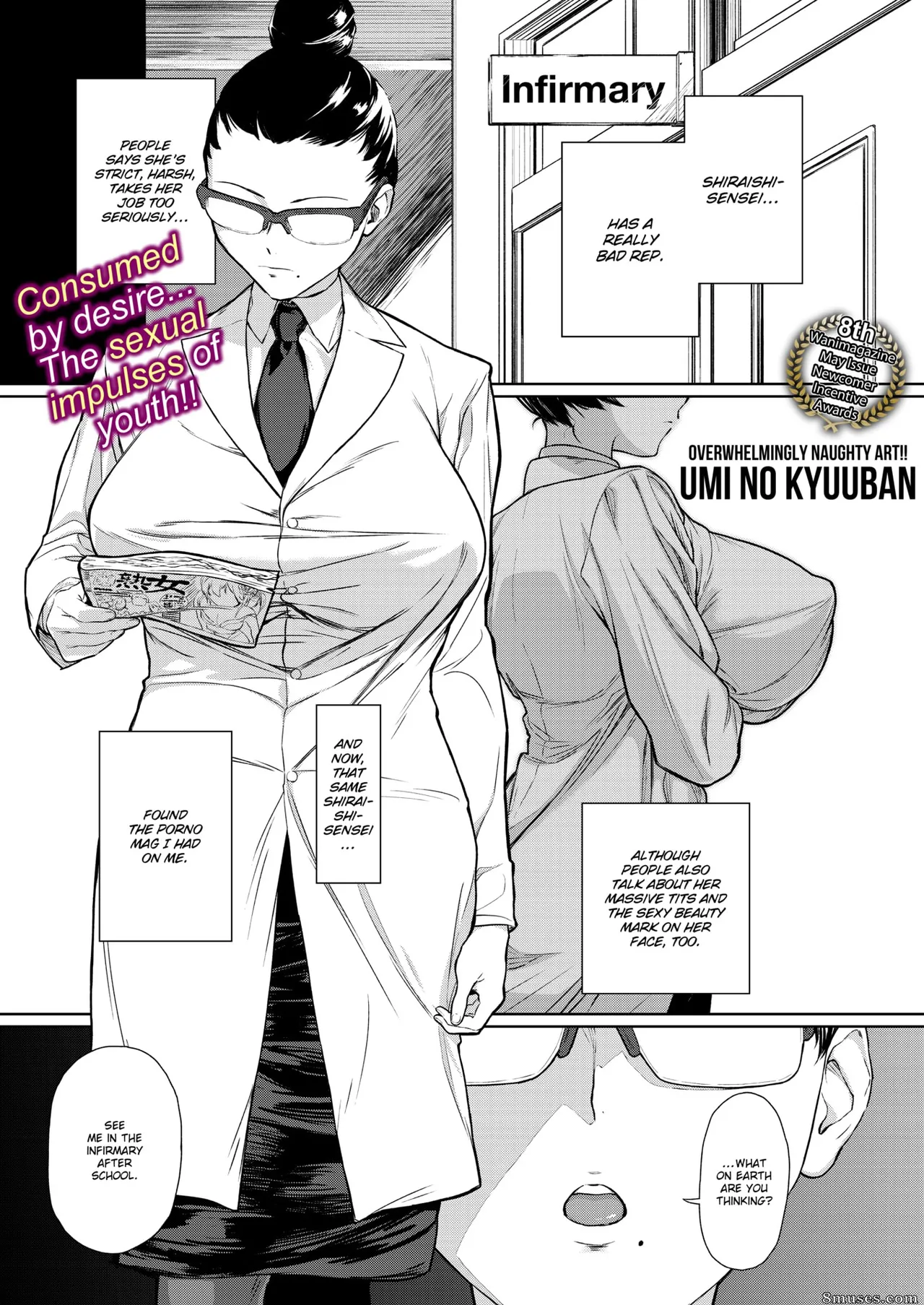 My Teacher's True Nature page 1 full