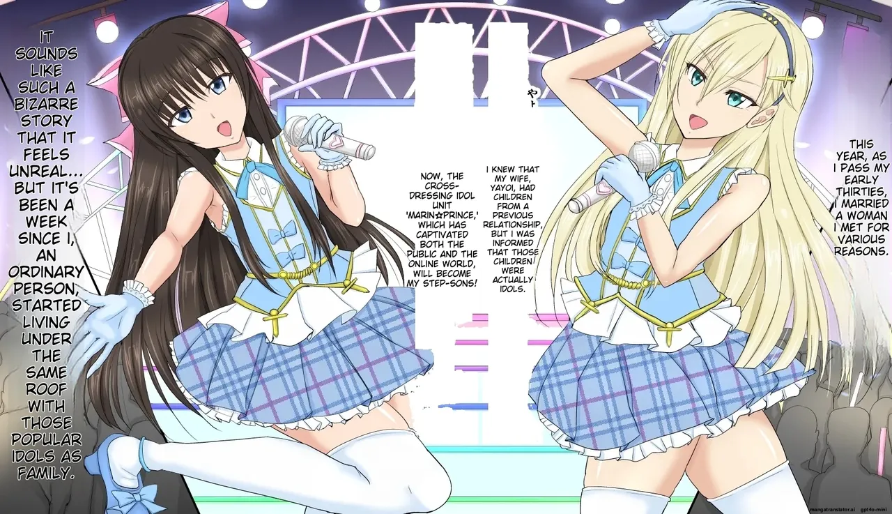 Josou Aidoru no Papa wa Taihenda! ♂ Giri no Musuko-tachi to Kozukuri Aidoru Ressun ♂ page 7 full