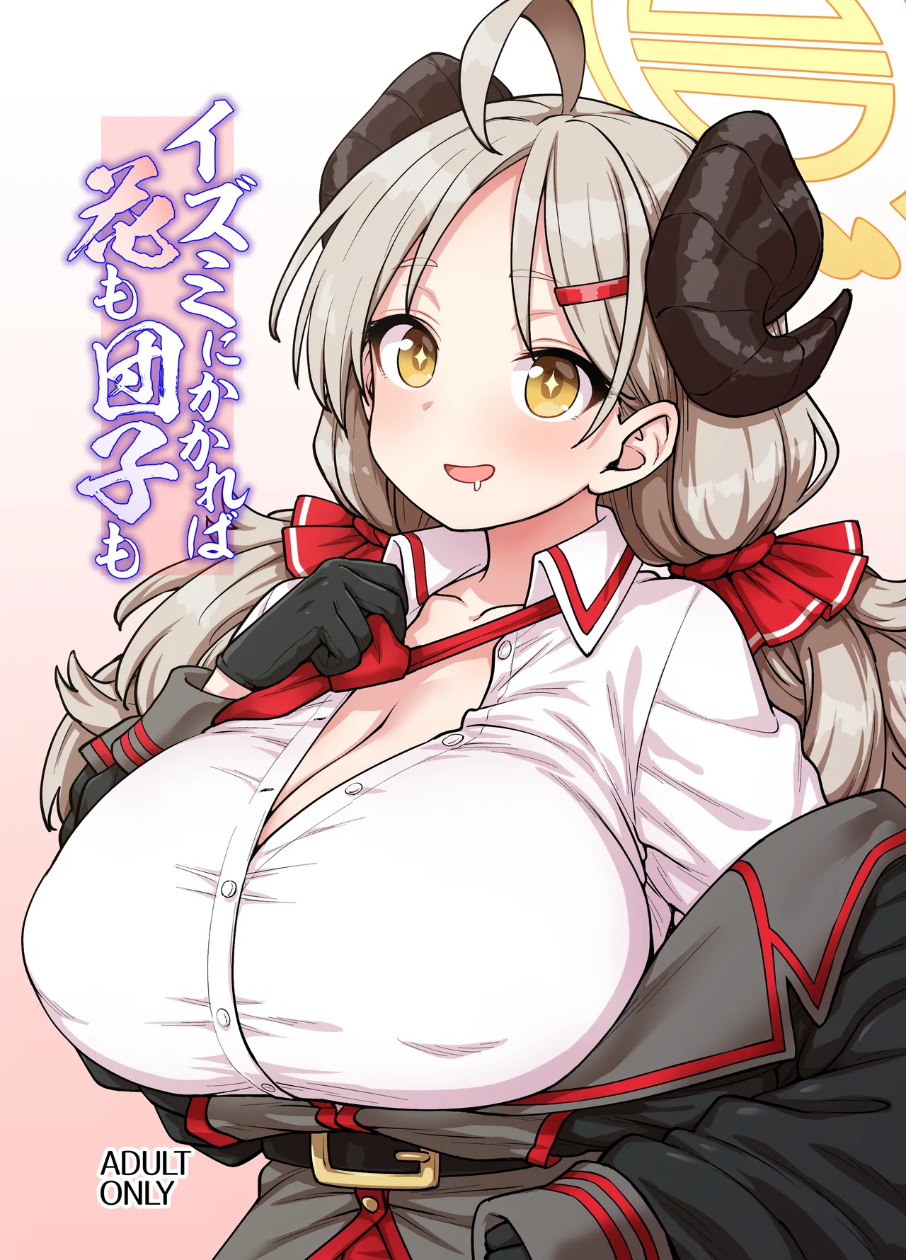 Izumi ni Kakareba Hana mo Dango mo | Flowers and Dumplings Are Both Fair Game for Izumi! page 1 full