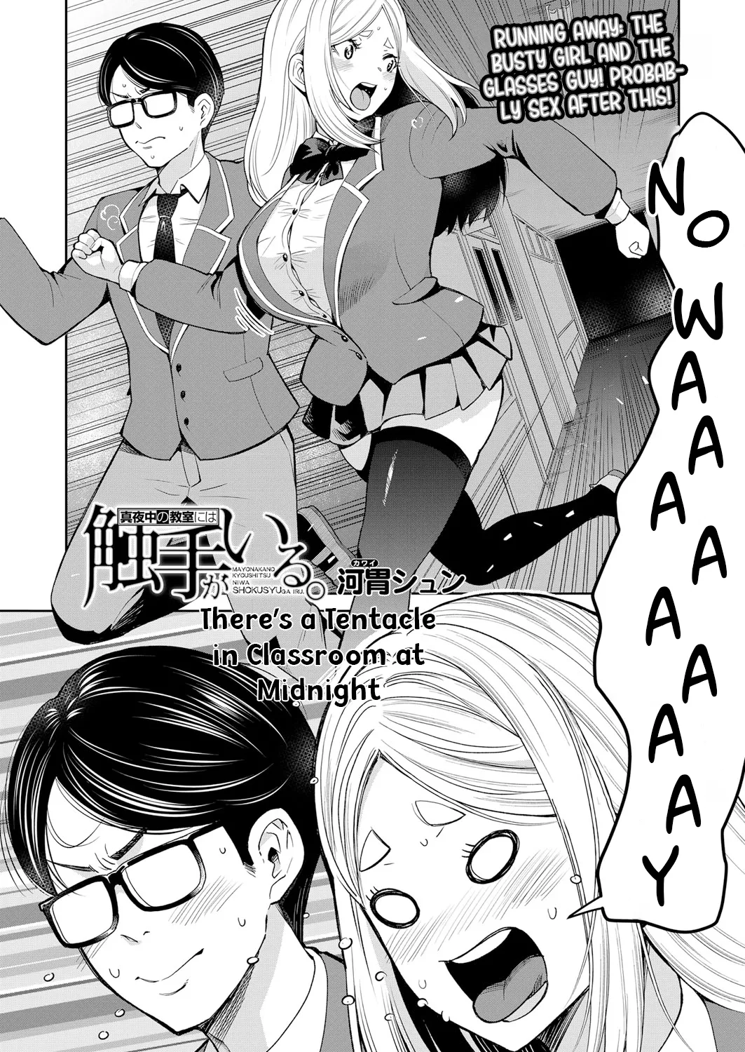 Mayonaka no Kyoushitsu ni Shokushu ga Iru page 2 full