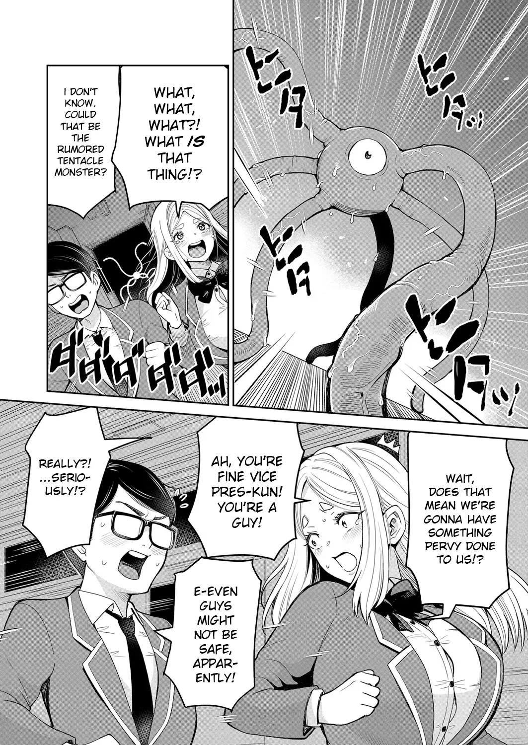 Mayonaka no Kyoushitsu ni Shokushu ga Iru page 3 full