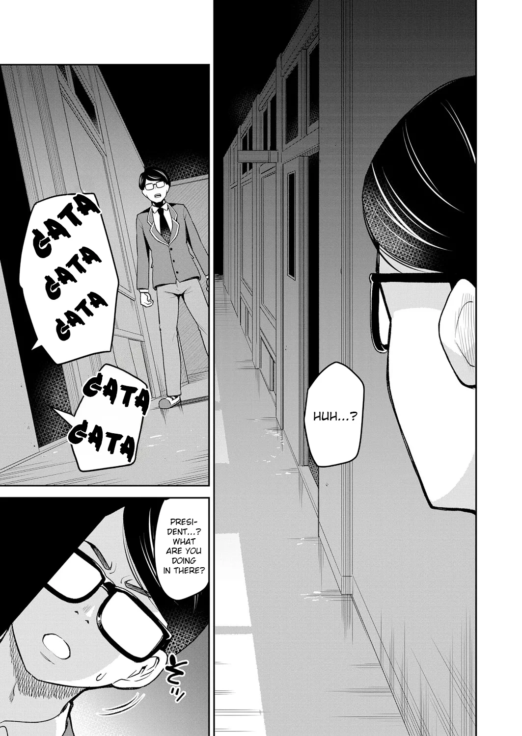 Mayonaka no Kyoushitsu ni Shokushu ga Iru page 5 full