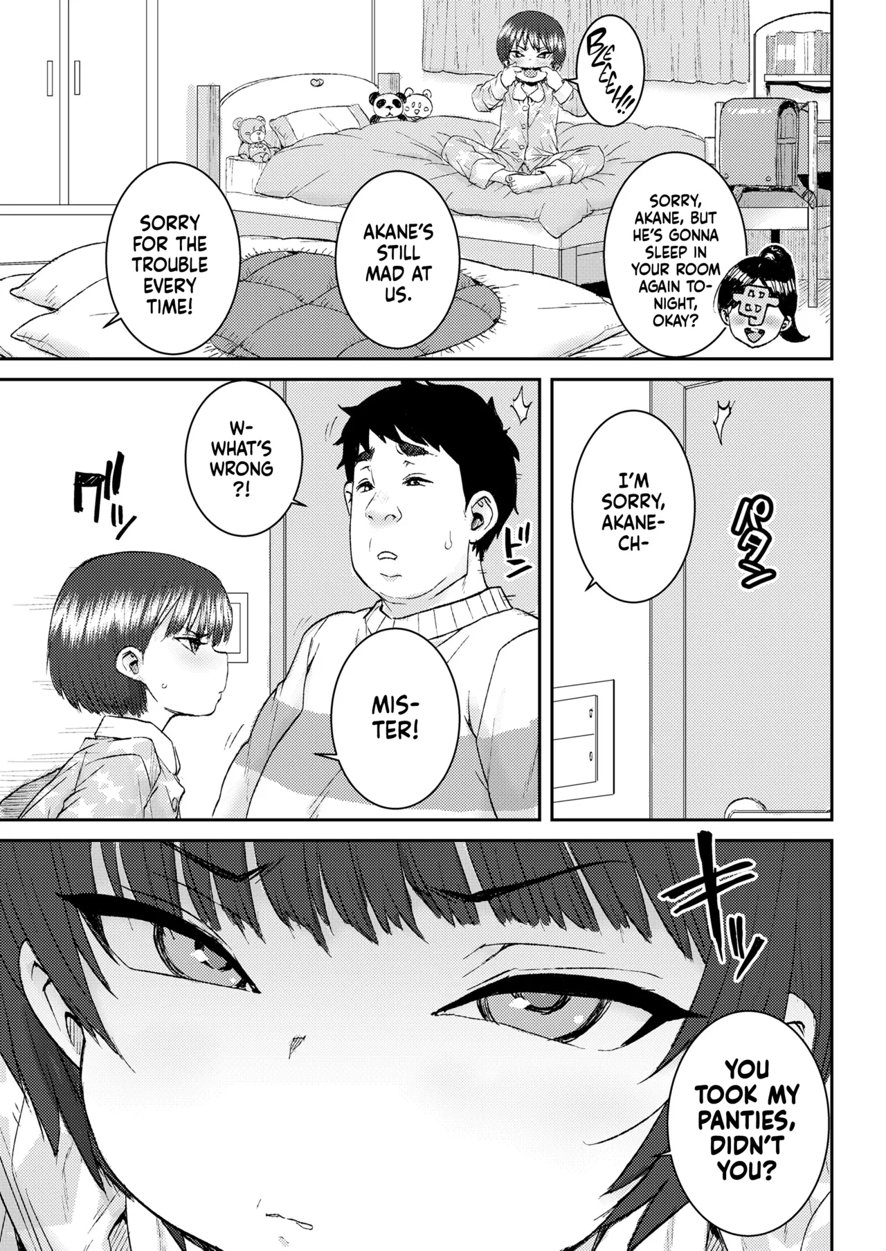 Nakayoshi Beddo page 5 full