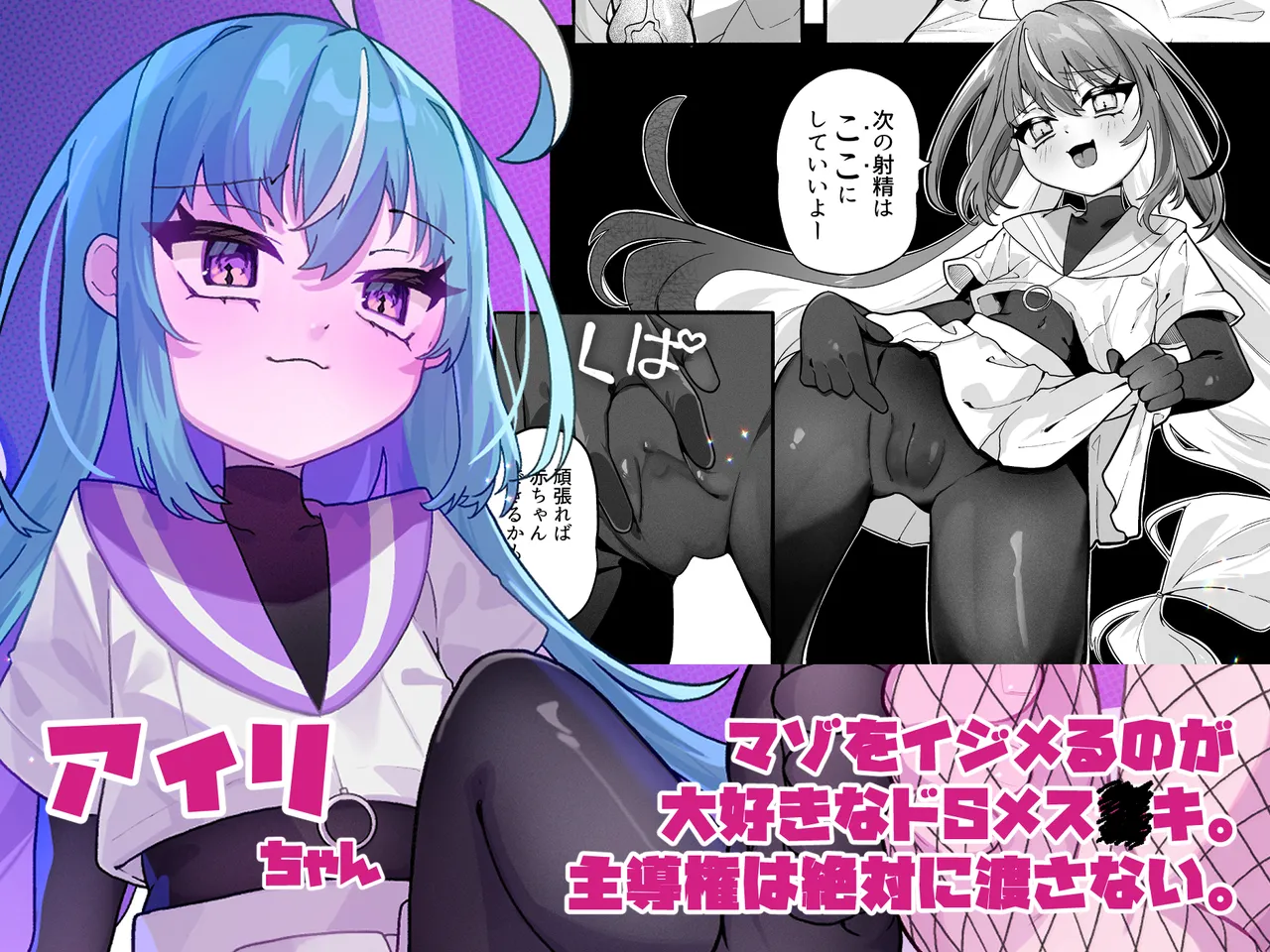 メスガキちゃんズの足いじめ page 3 full