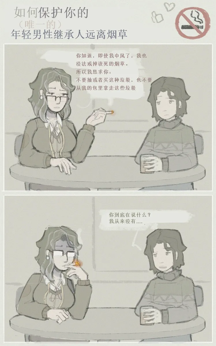 施虐狂母亲与儿子 page 7 full