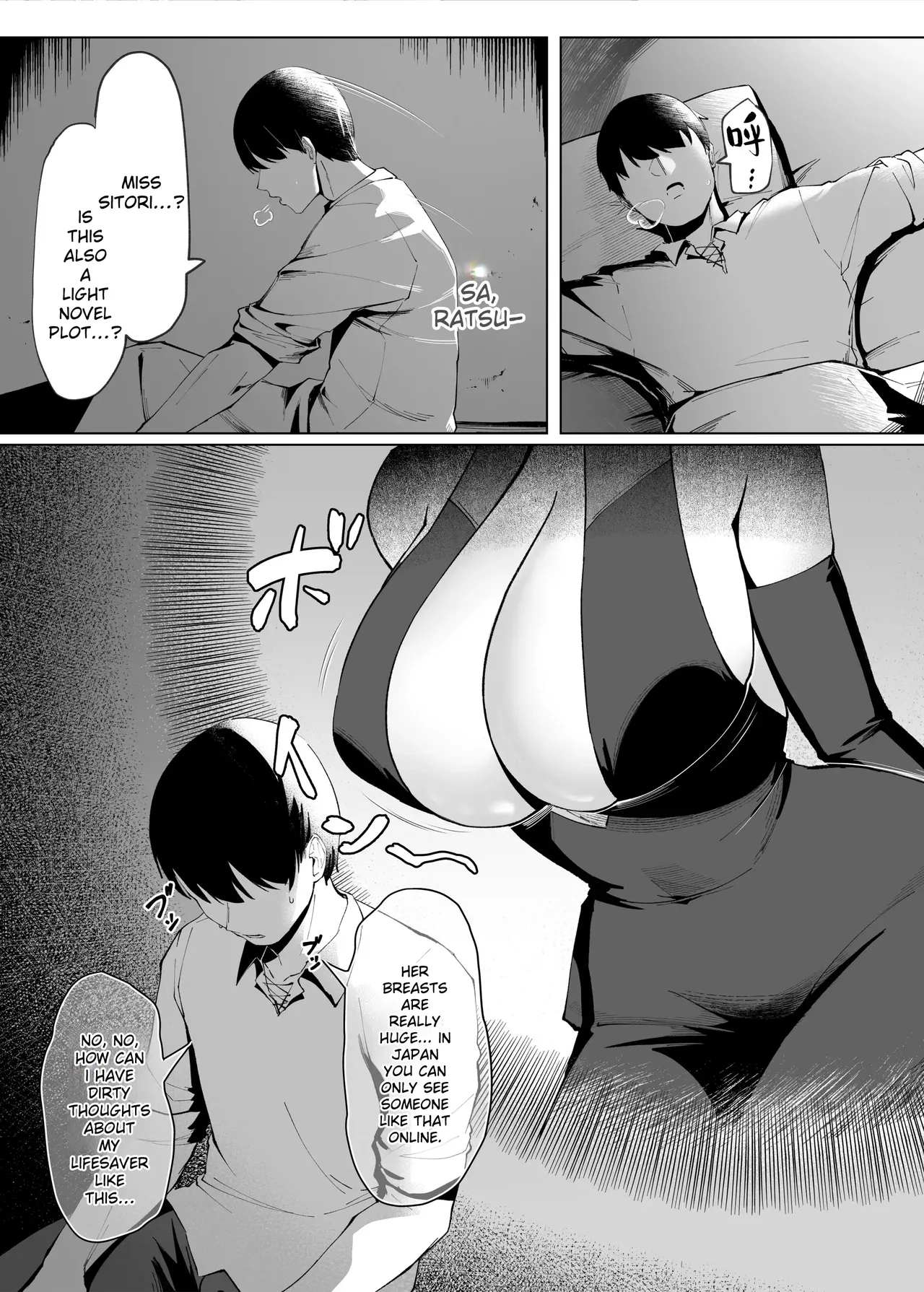 Isekai Tensei shitara Seiyoku MAX Majo ni Osoware Doutei Sotsugyou Shichaimashita | Digital page 4 full