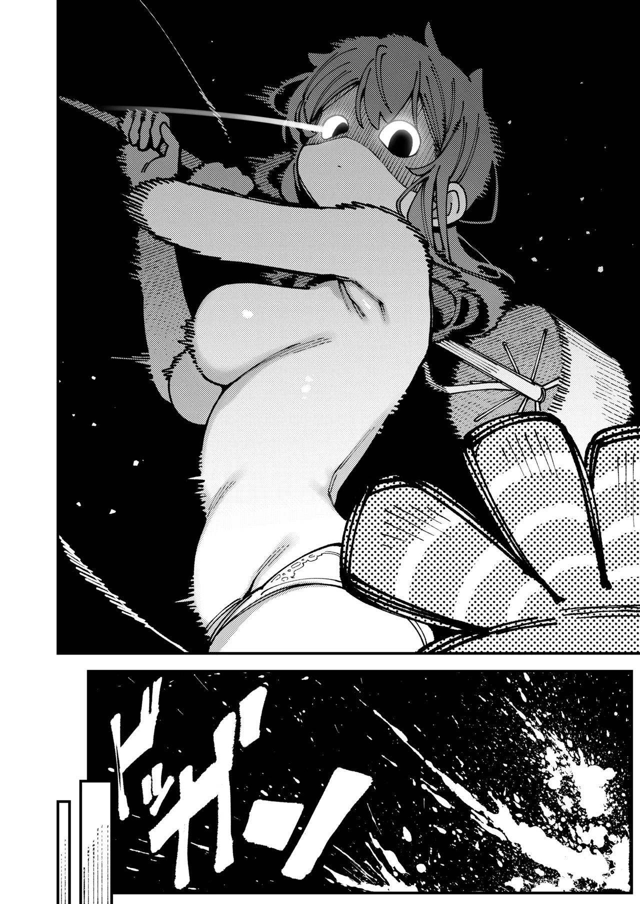 敢這麼和我說話 你的媽是批發的? LV.2.5 page 9 full