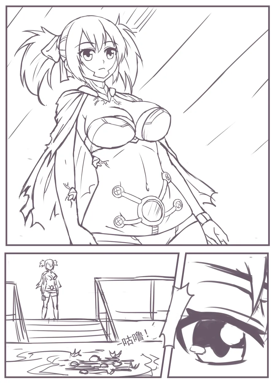 实验的脱出 page 2 full