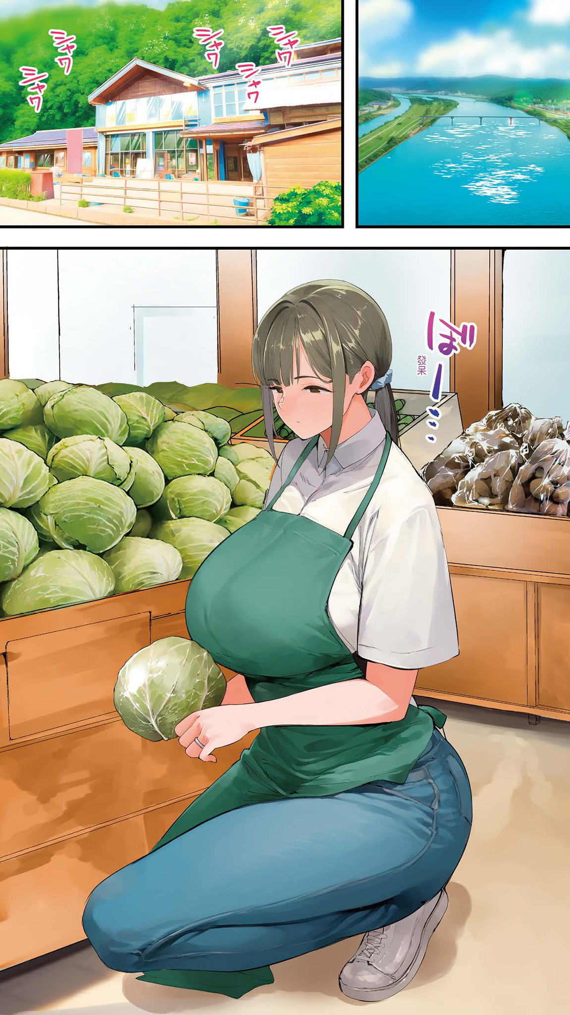 Panpan Travelers Kochi Hitozuma Zecchou Hen | 吃飯兼炒飯的旅者們 高知人妻高潮篇 page 6 full