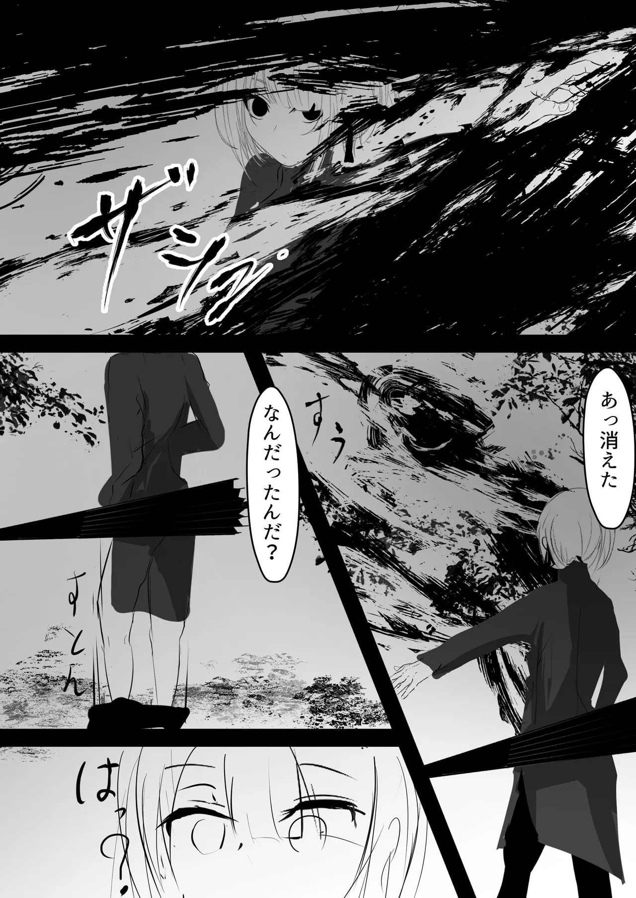 Nyotaika shita Ore ga Shokushu ni Osowarete Shimau Ohanashi page 10 full