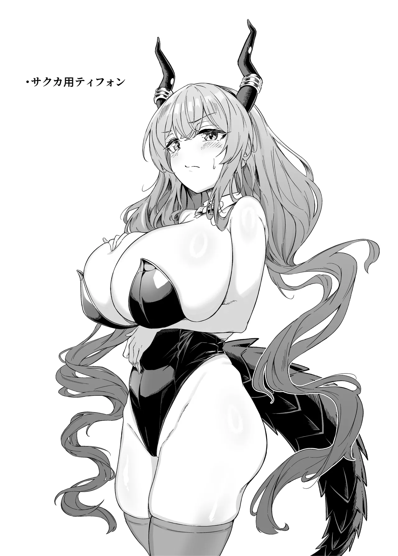 [アンドロイド工房 (うらじらいや)] 巨乳契約2 (アークナイツ) [DL版] Hentai - Raw  16