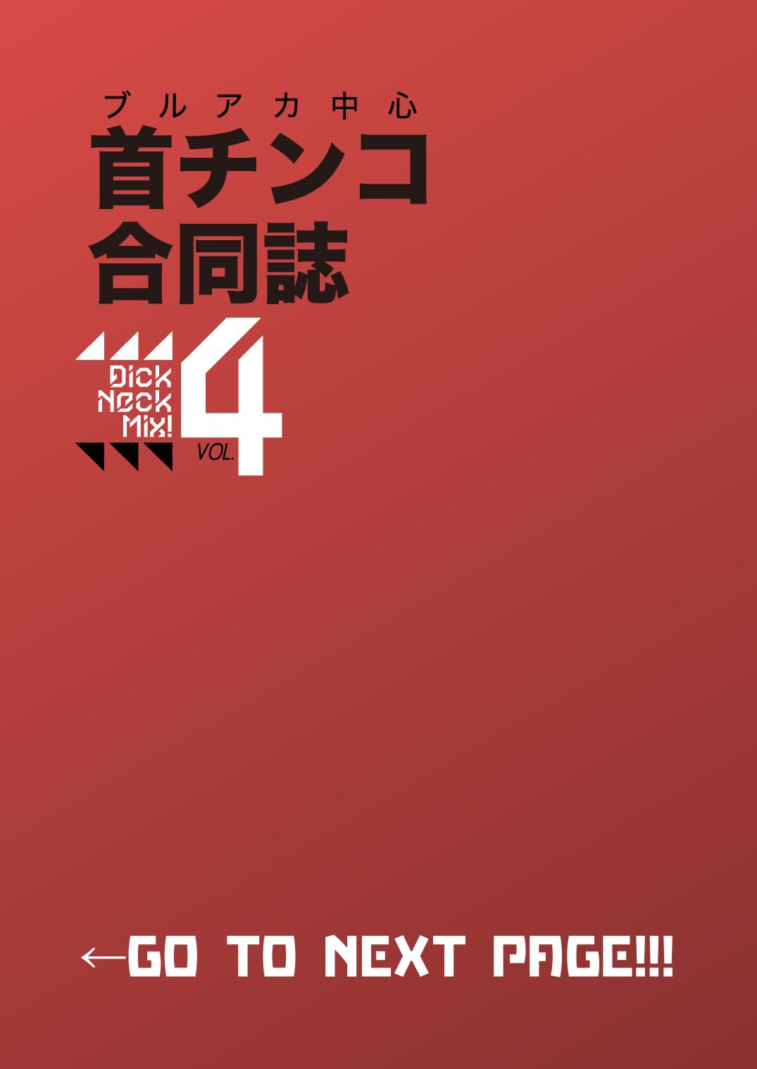 脖 鸡 俱 乐 部 4 page 2 full