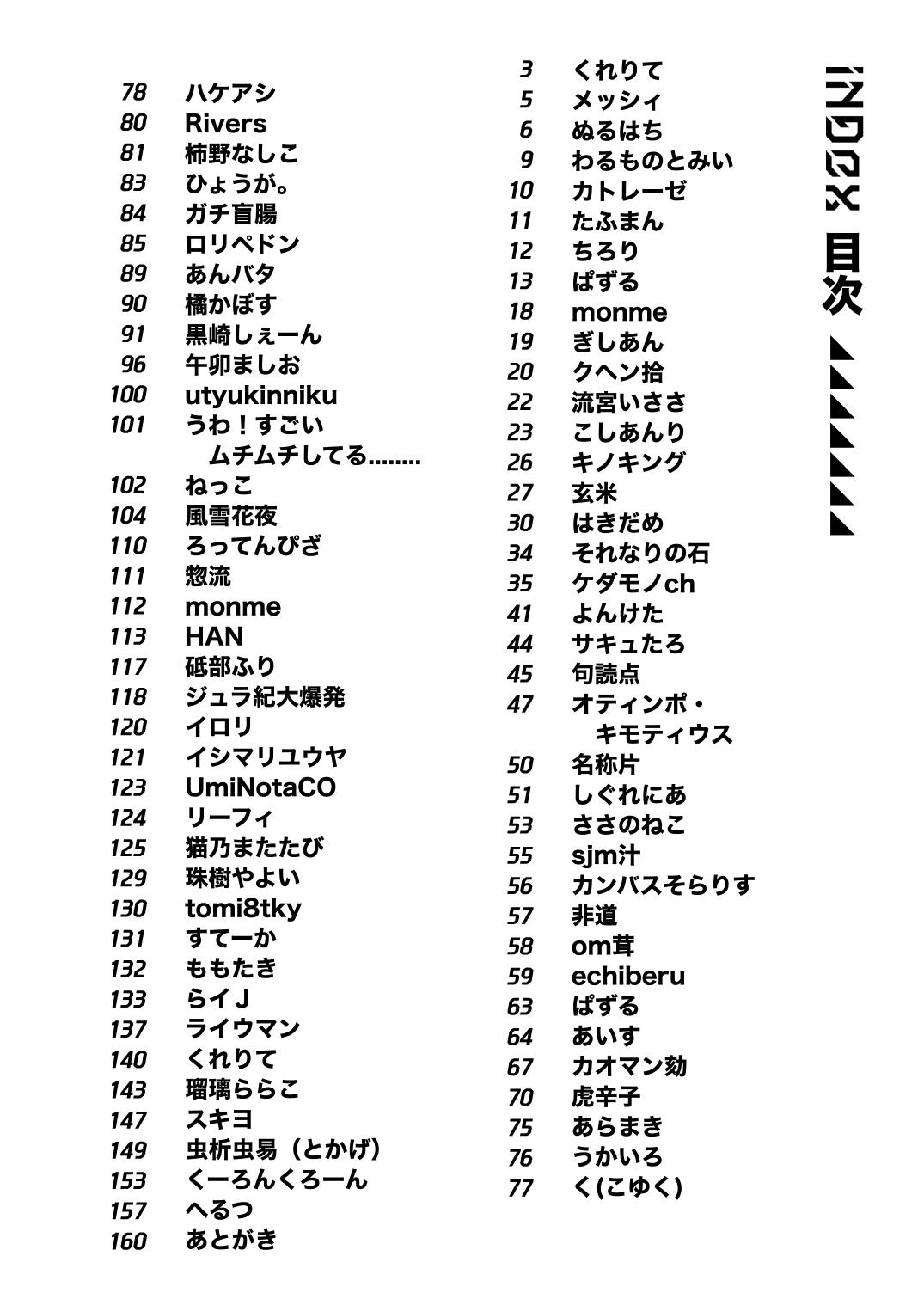 脖 鸡 俱 乐 部 4 page 4 full