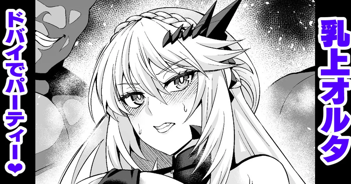 Chichiue oruta, mūn Dobai de pātī ❤ page 1 full