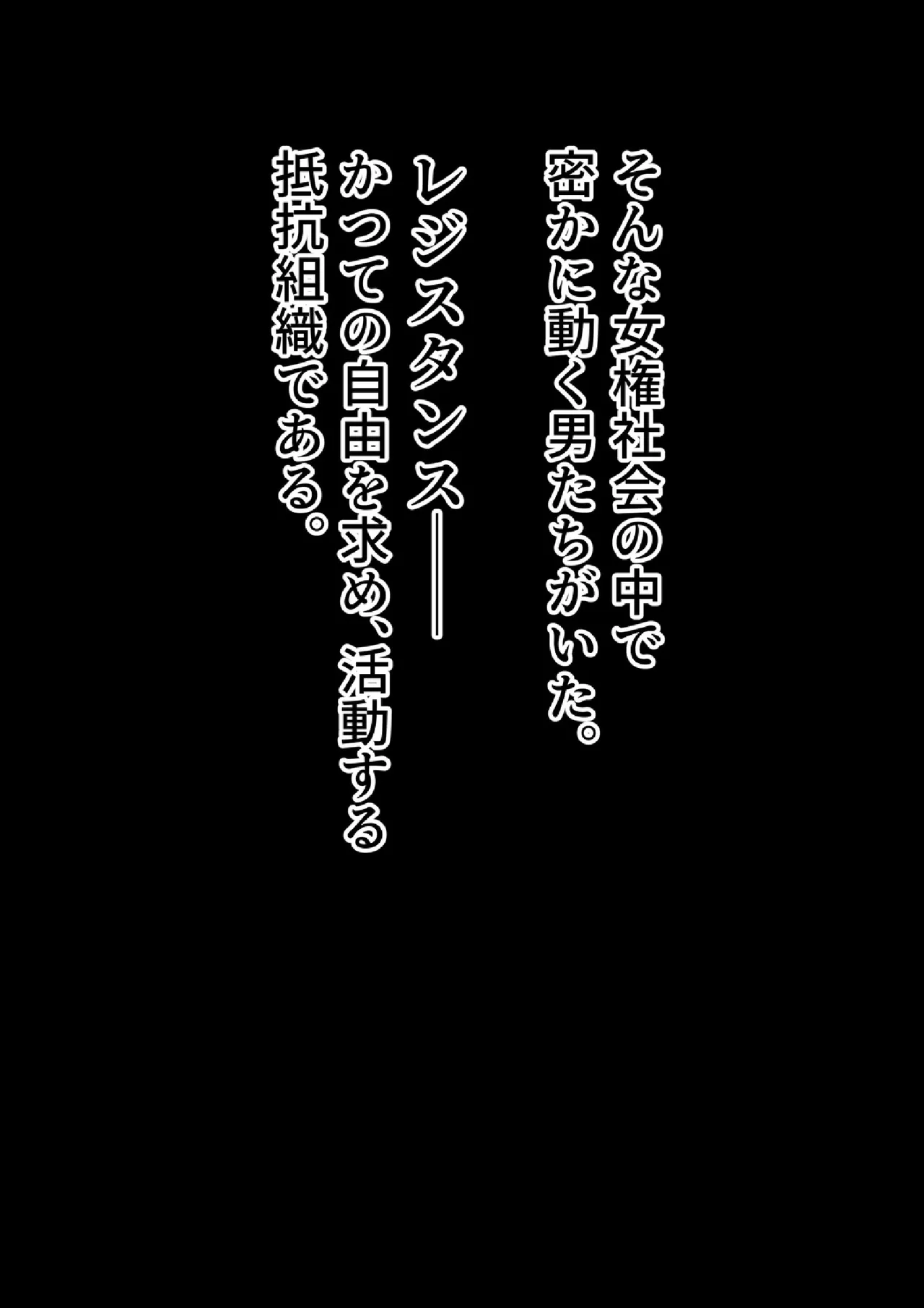 ザコオスども、おっぱいにボロ敗北け page 4 full