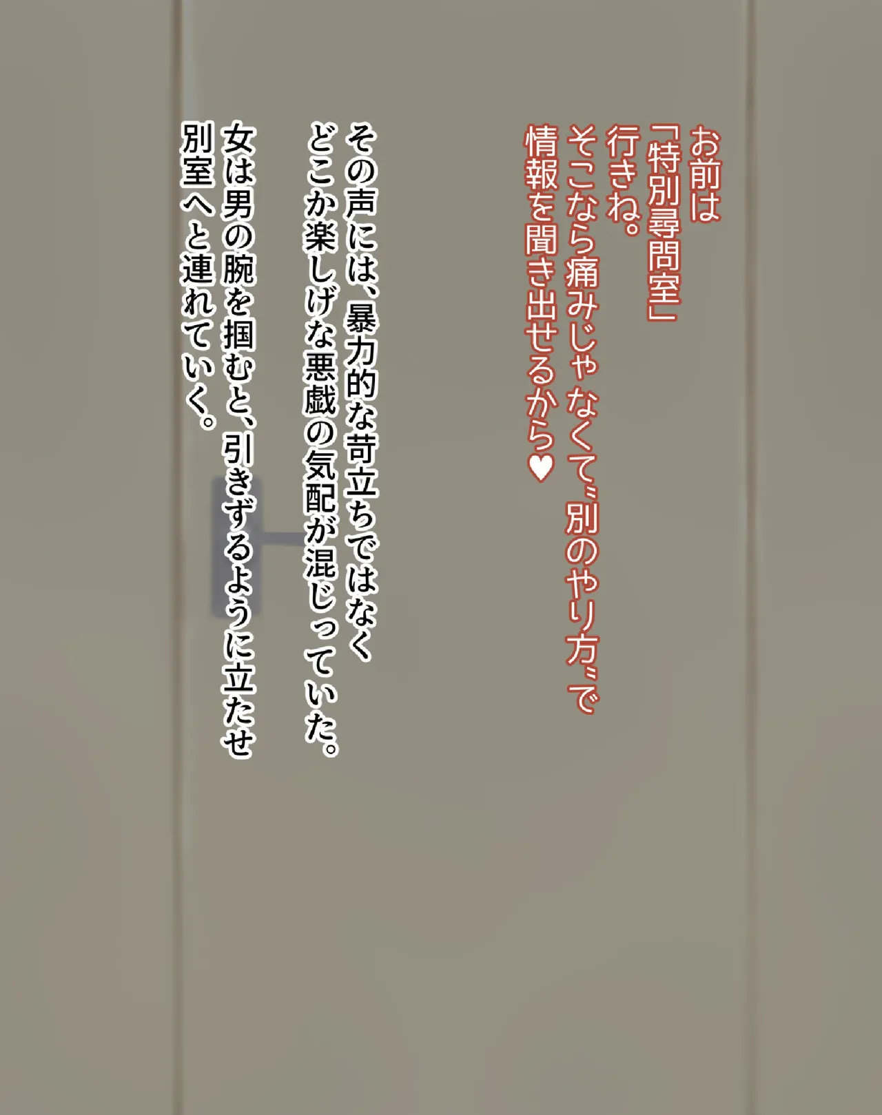 ザコオスども、おっぱいにボロ敗北け page 8 full