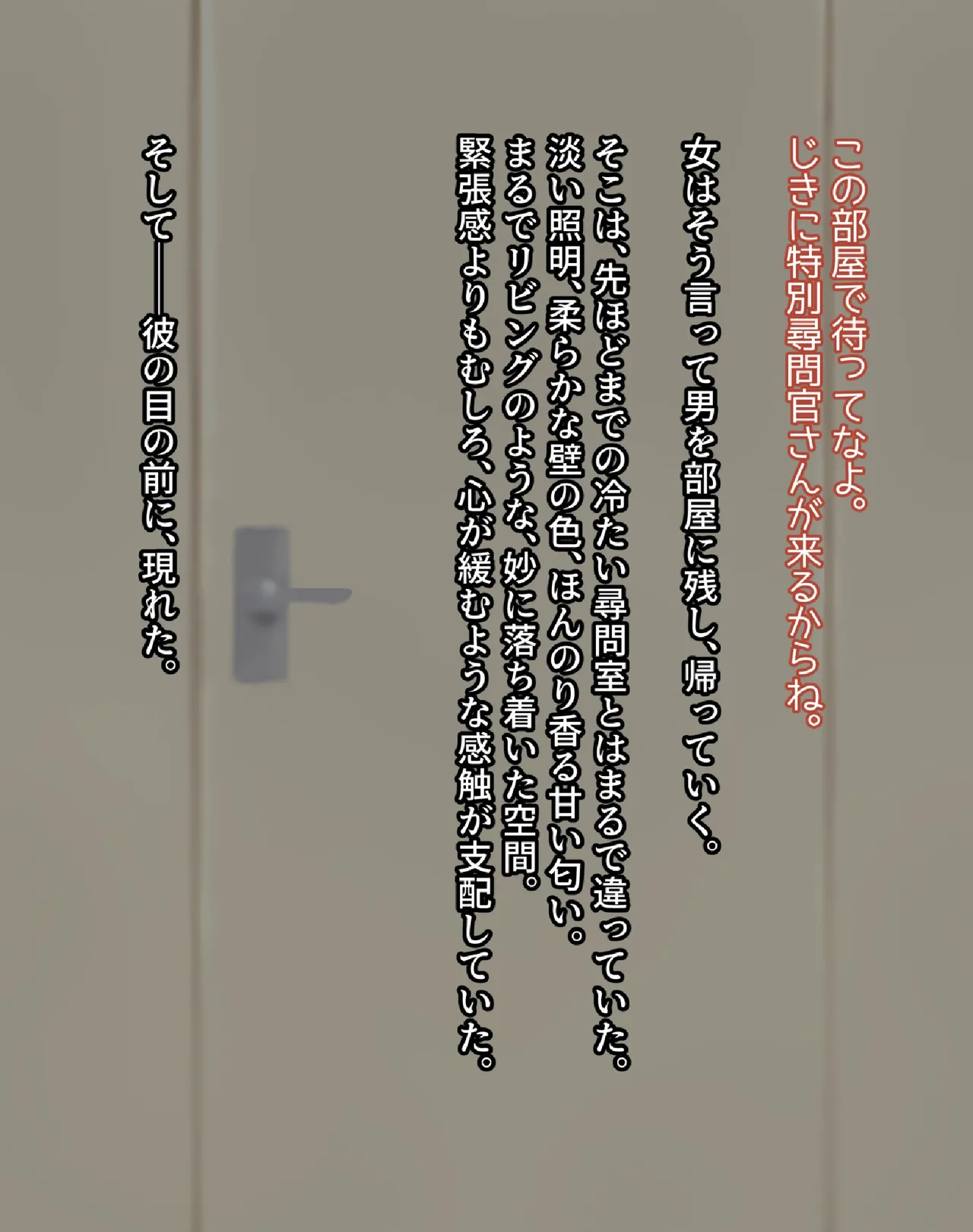 ザコオスども、おっぱいにボロ敗北け page 9 full