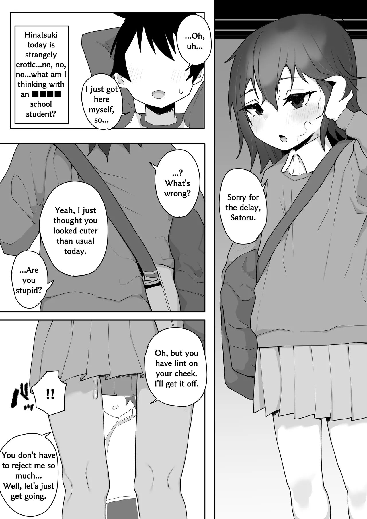 僕街の加代ちゃん10yo母親の彼氏にNTR2p漫画 page 10 full