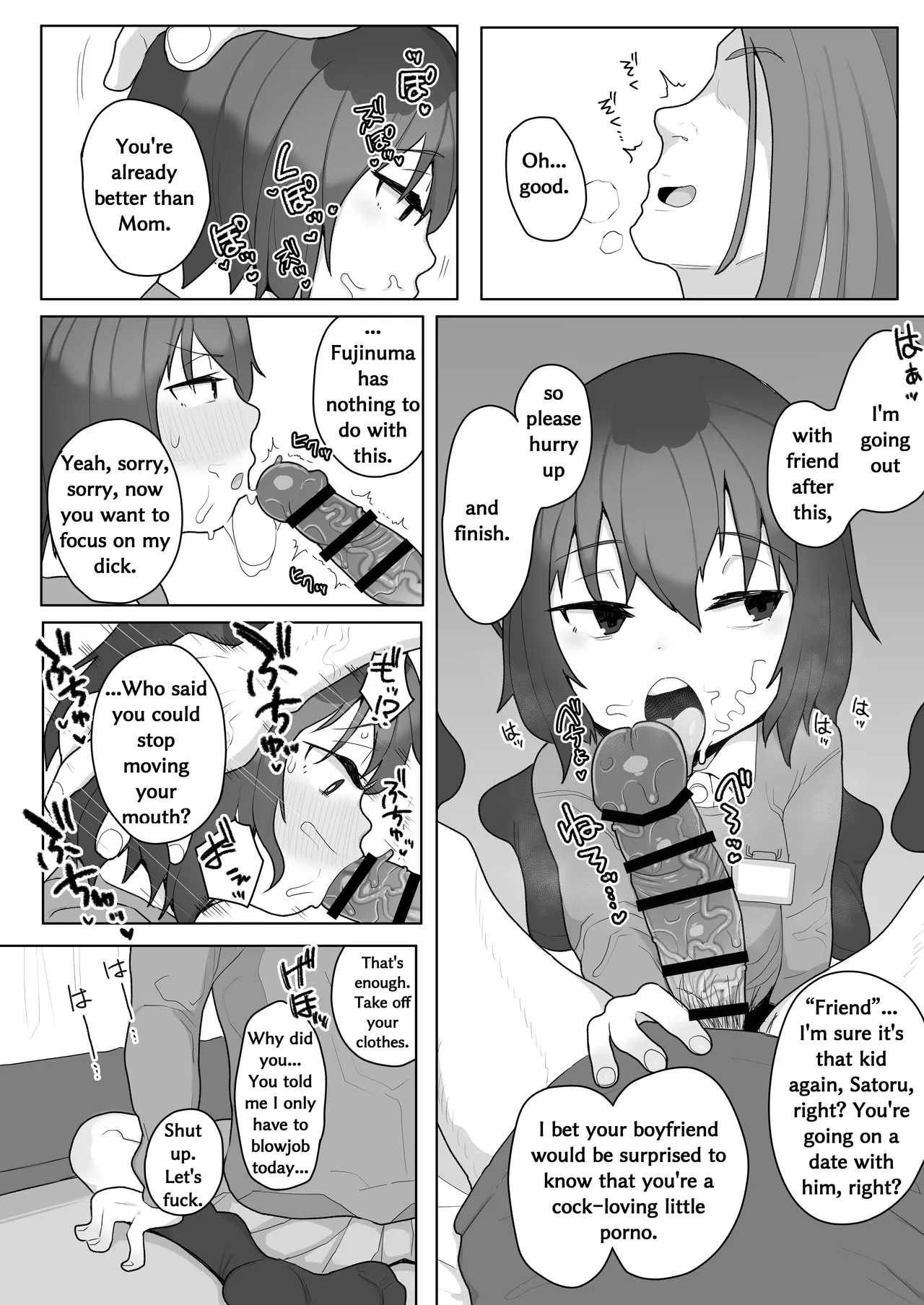 僕街の加代ちゃん10yo母親の彼氏にNTR2p漫画 page 6 full