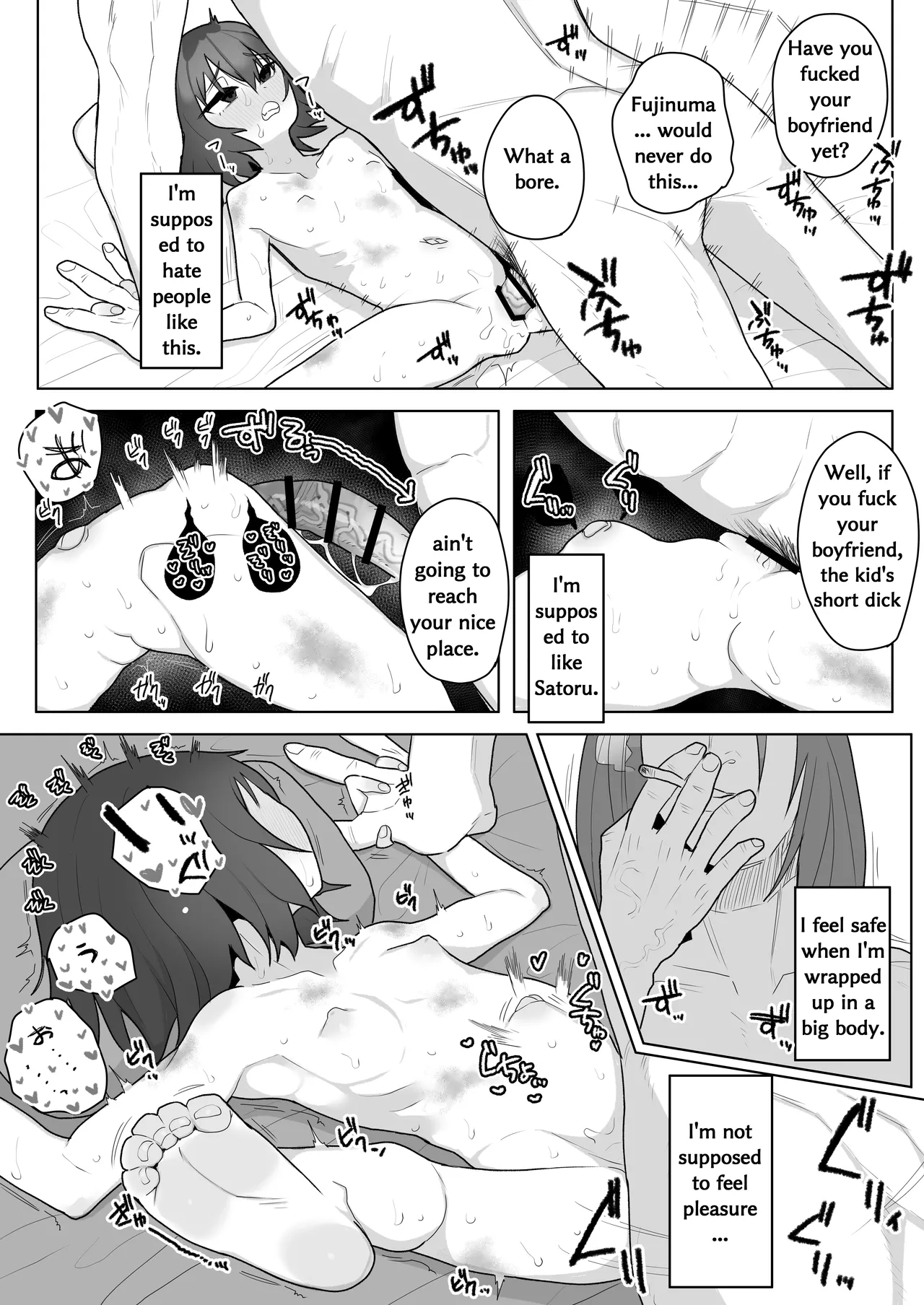 僕街の加代ちゃん10yo母親の彼氏にNTR2p漫画 page 8 full