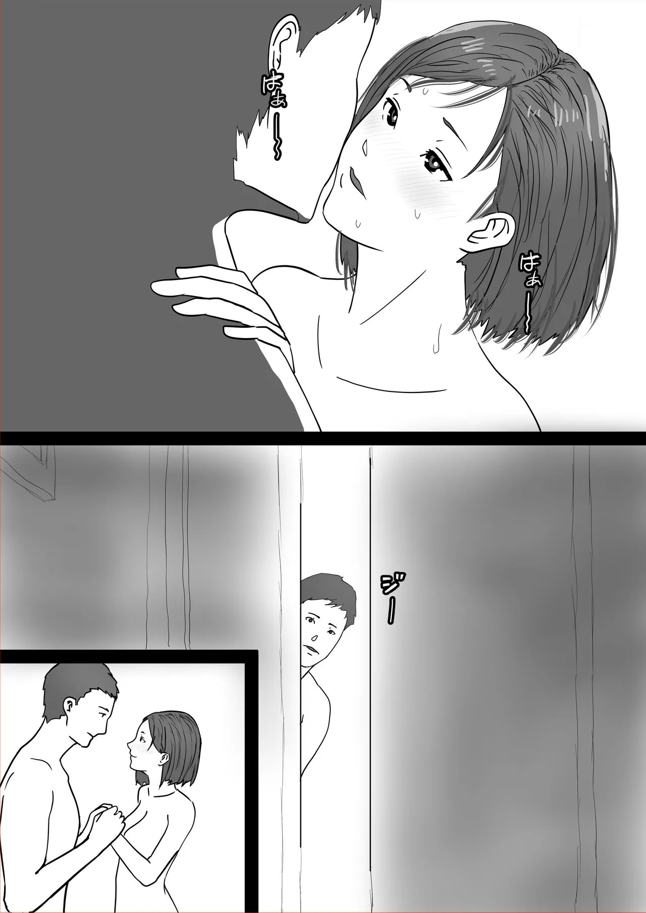 Netorase Fufu Tsuma ga Shinyuu ni Okasarete Irutokoro o Mite Shitto Bokki Chinpo ni Shitekure | NTR夫妻：妻子正遭好友侵犯的現場，看得我嫉妒勃起 把肉棒變硬射精吧   | page 10 full