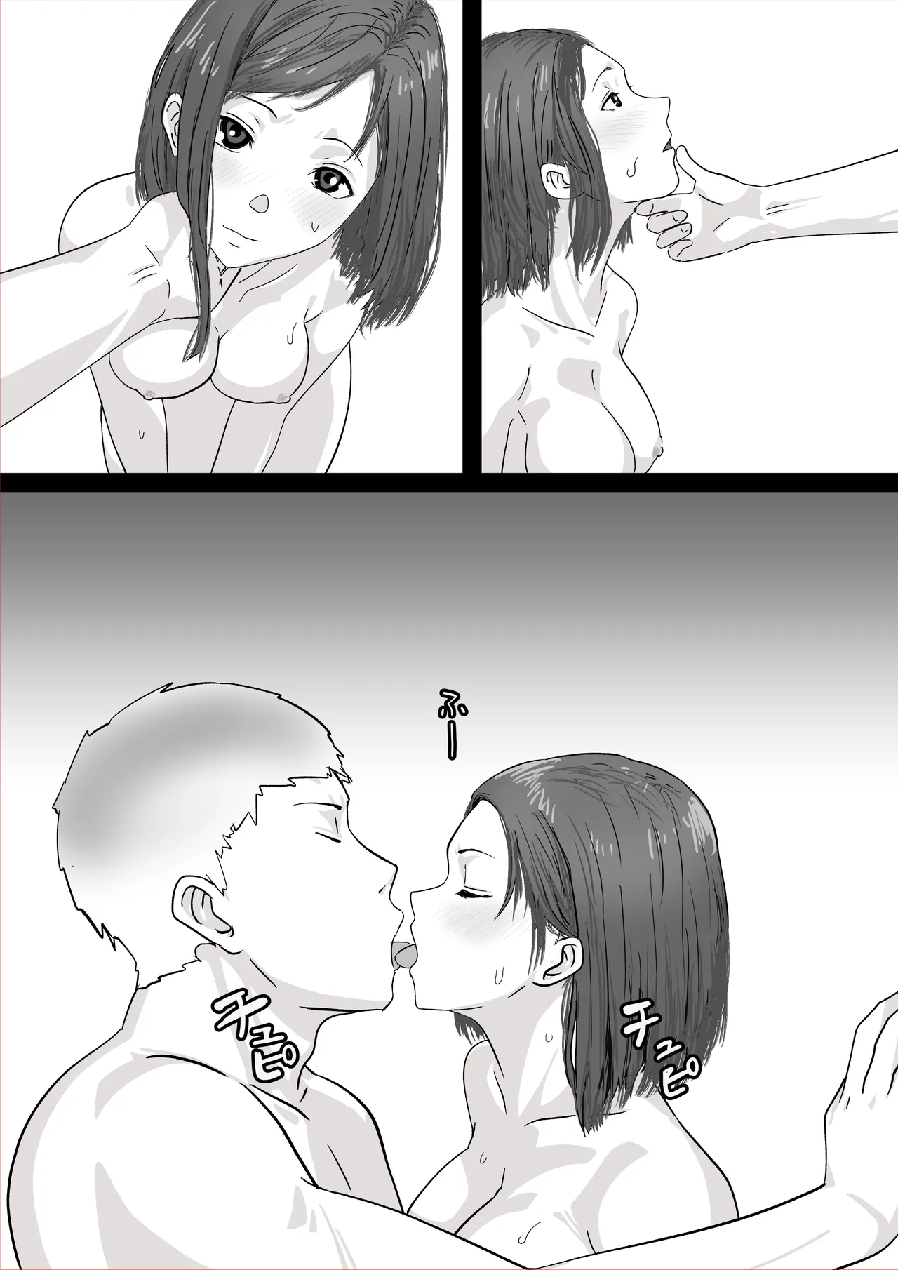 Netorase Fufu Tsuma ga Shinyuu ni Okasarete Irutokoro o Mite Shitto Bokki Chinpo ni Shitekure | NTR夫妻：妻子正遭好友侵犯的現場，看得我嫉妒勃起 把肉棒變硬射精吧   | page 9 full