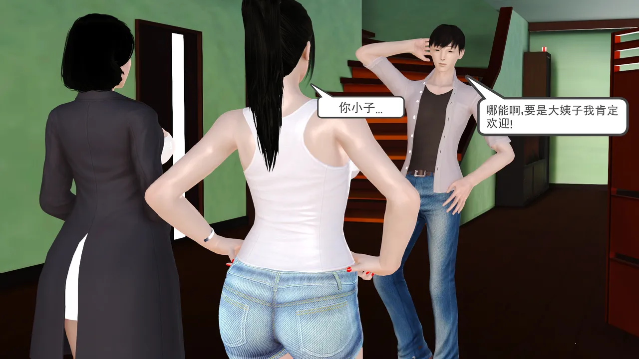 妈妈和大姨子的性事 page 10 full